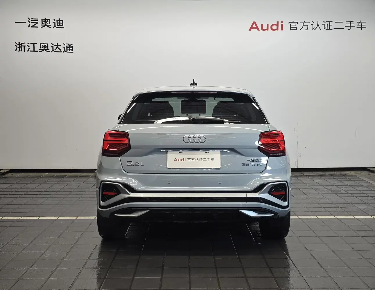 Audi Q2L