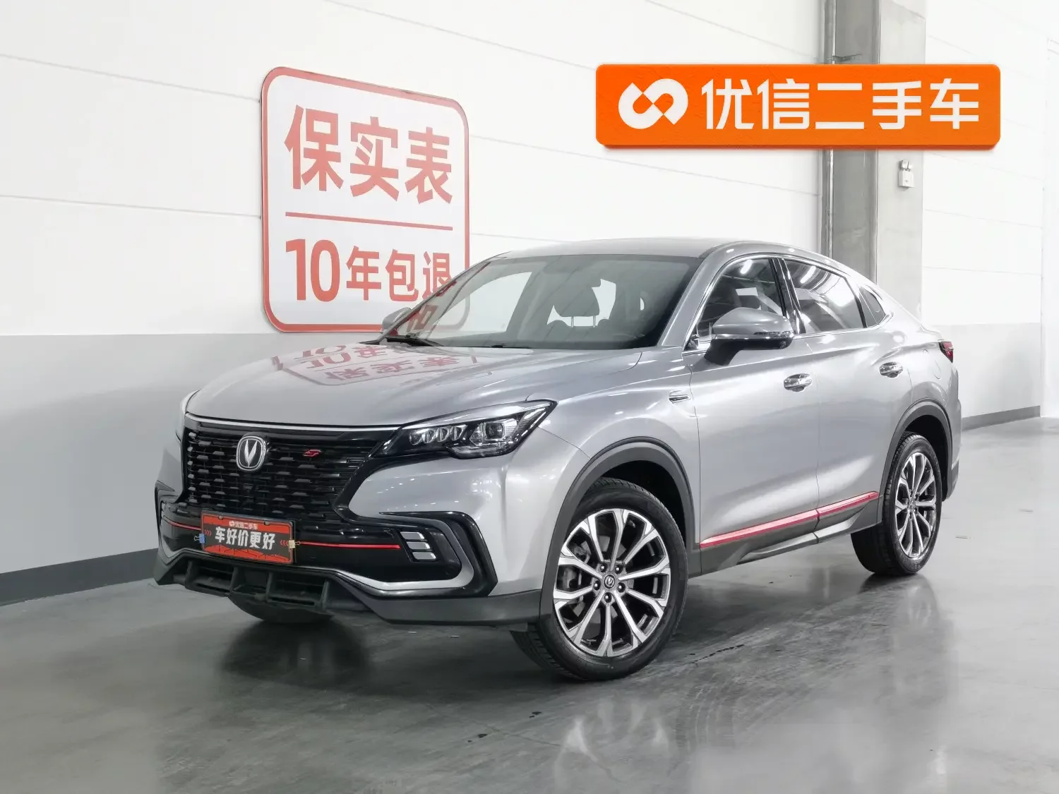 Changan CS85 COUPE