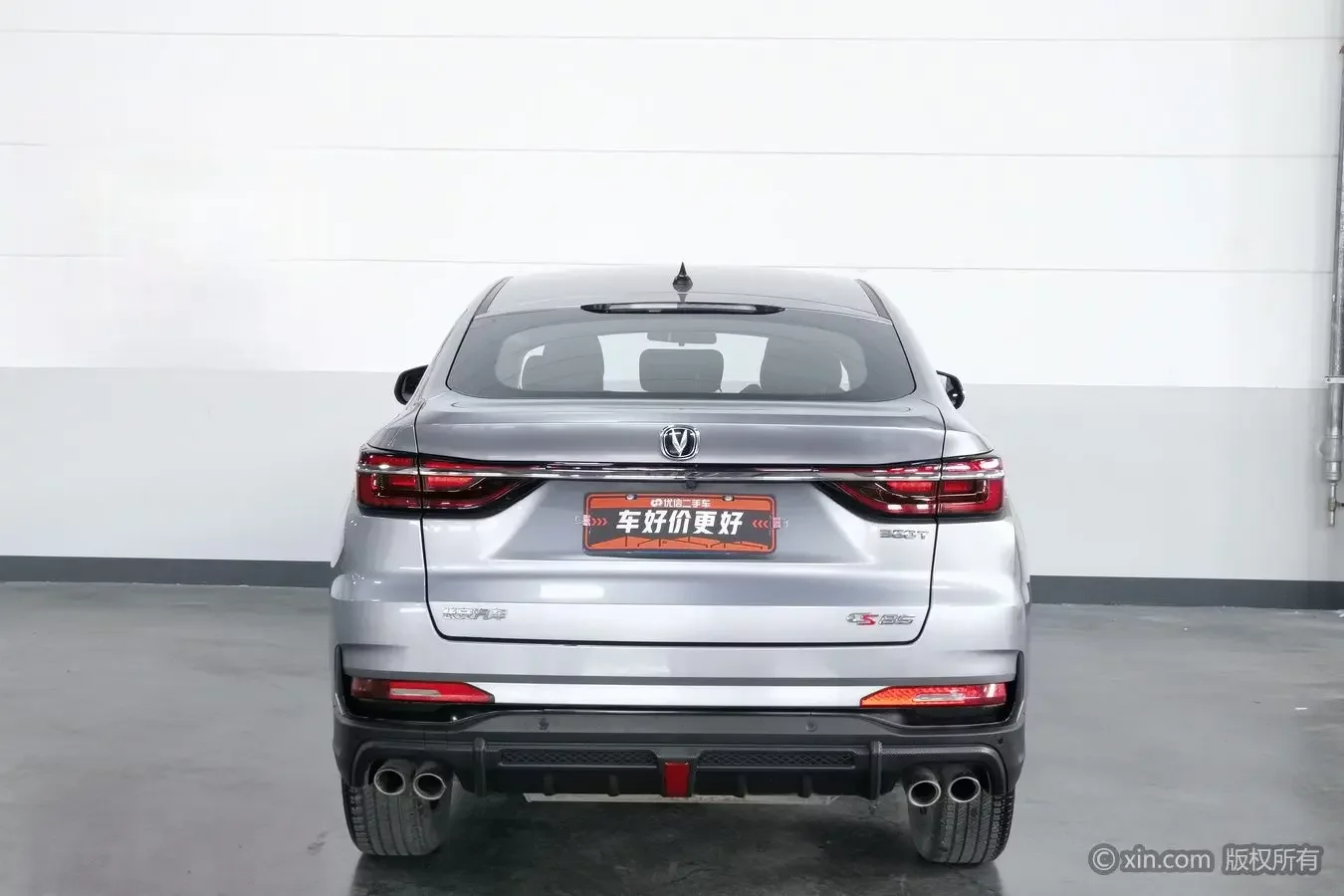 Changan CS85 COUPE