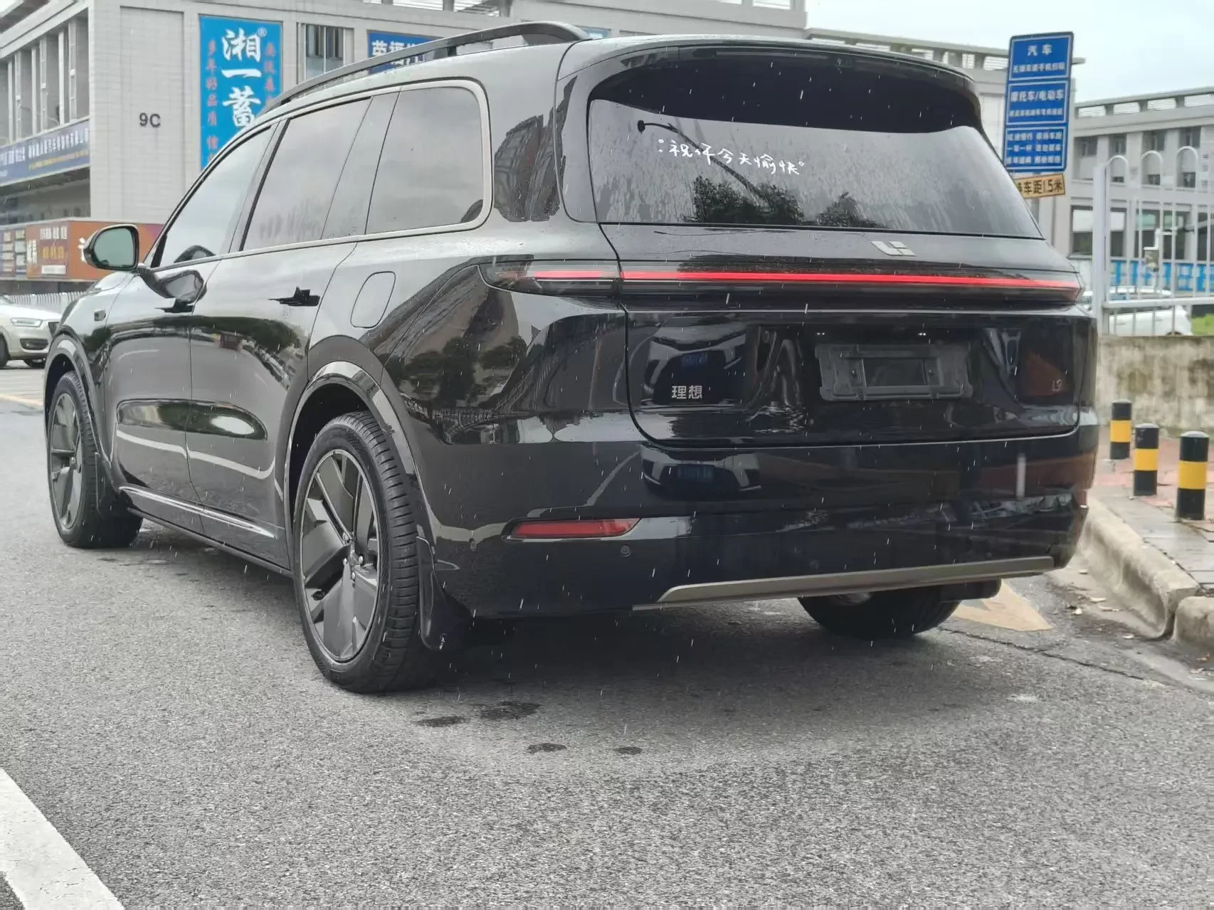 Lixiang L9
