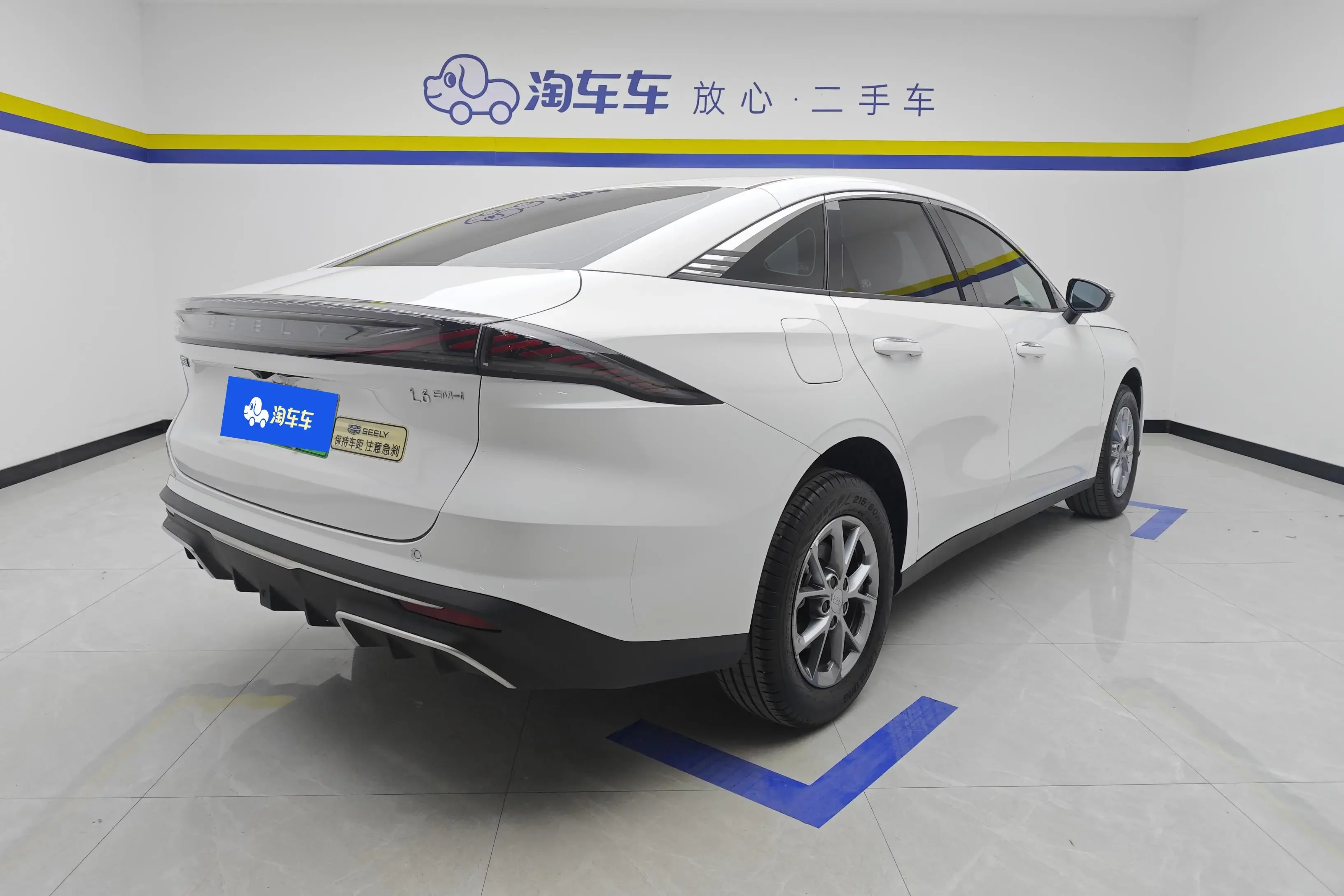 Geely Galaxy L6