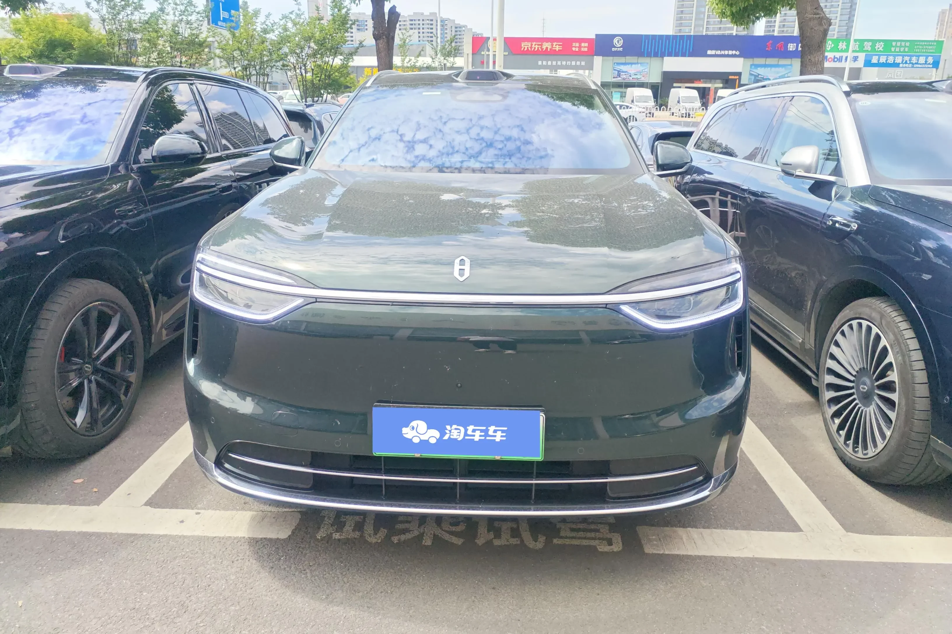 AITO M7
