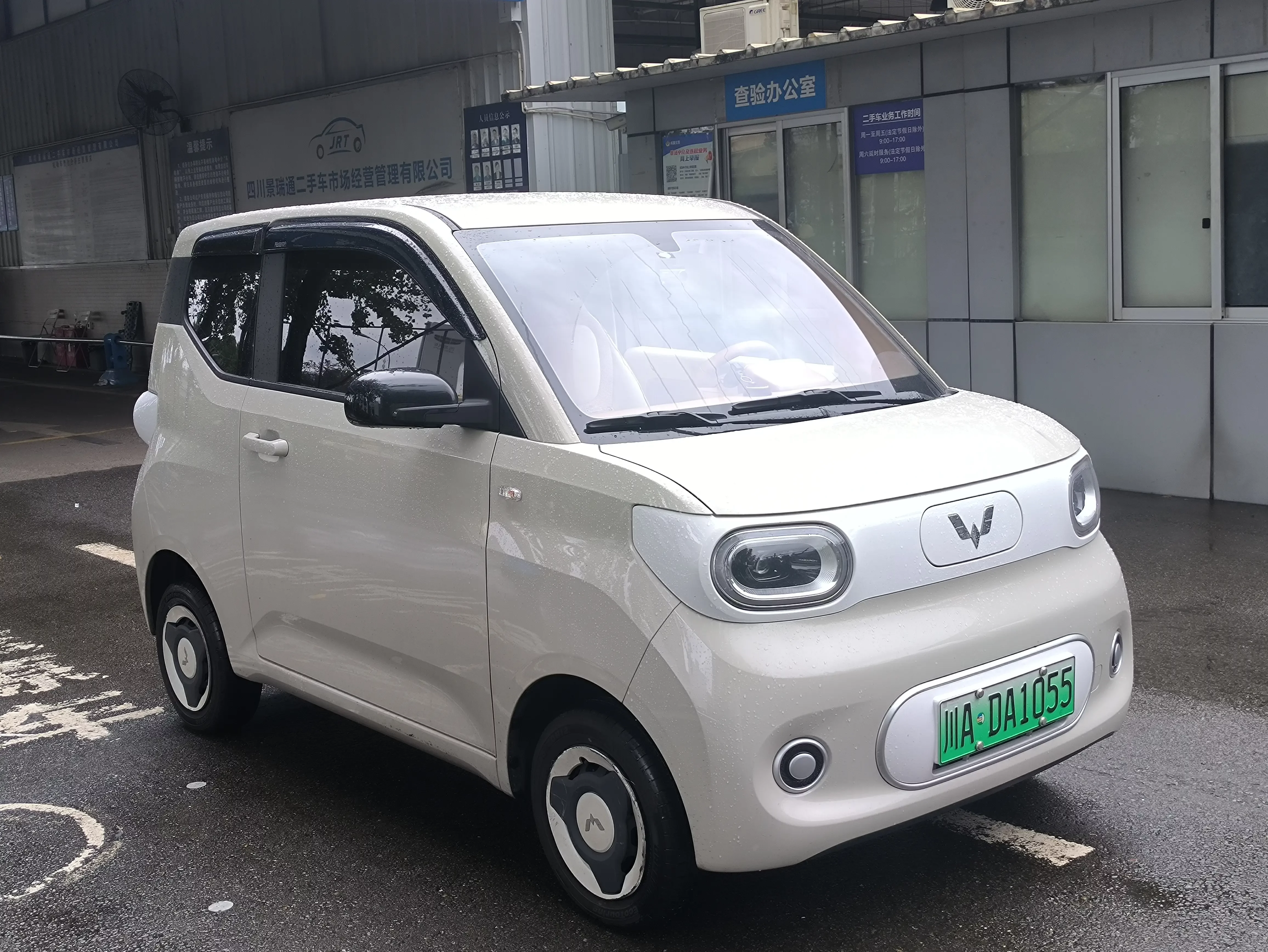 Wuling Hongguang MINIEV