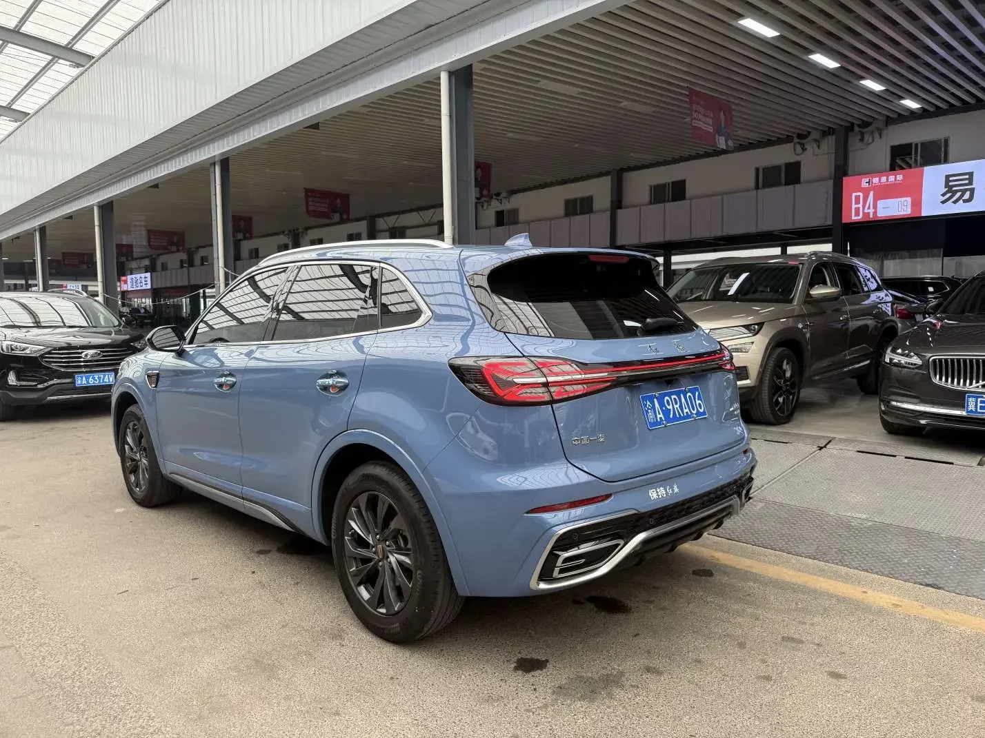 Hongqi HS5