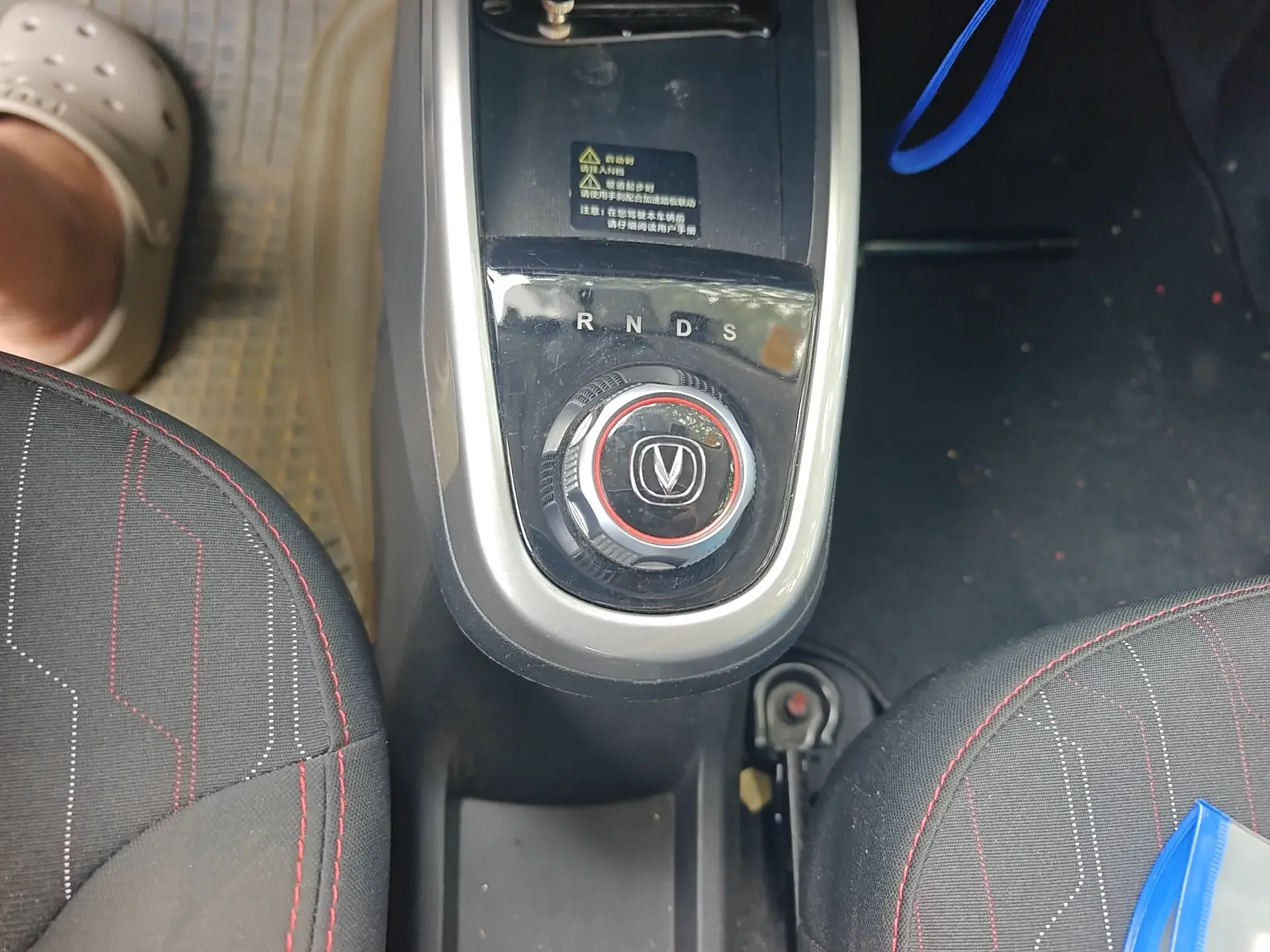 catalog-car-14