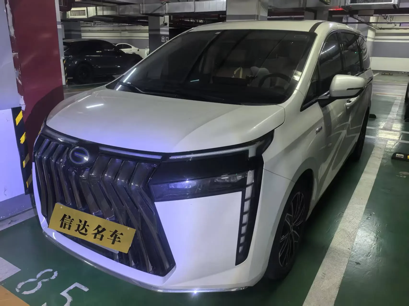 GAC Trumpchi E8 PHEV