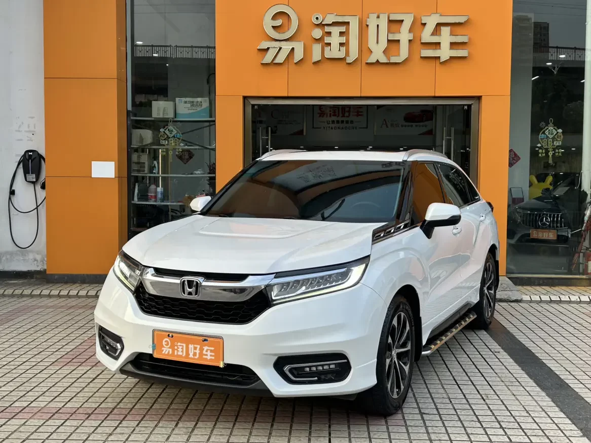 Honda Avancier