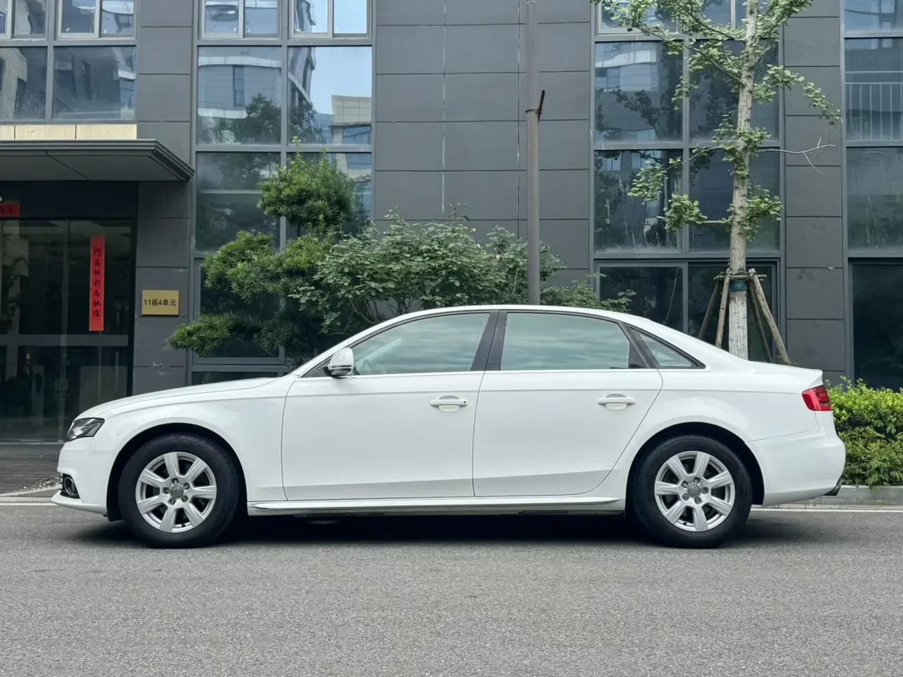 Audi A4L