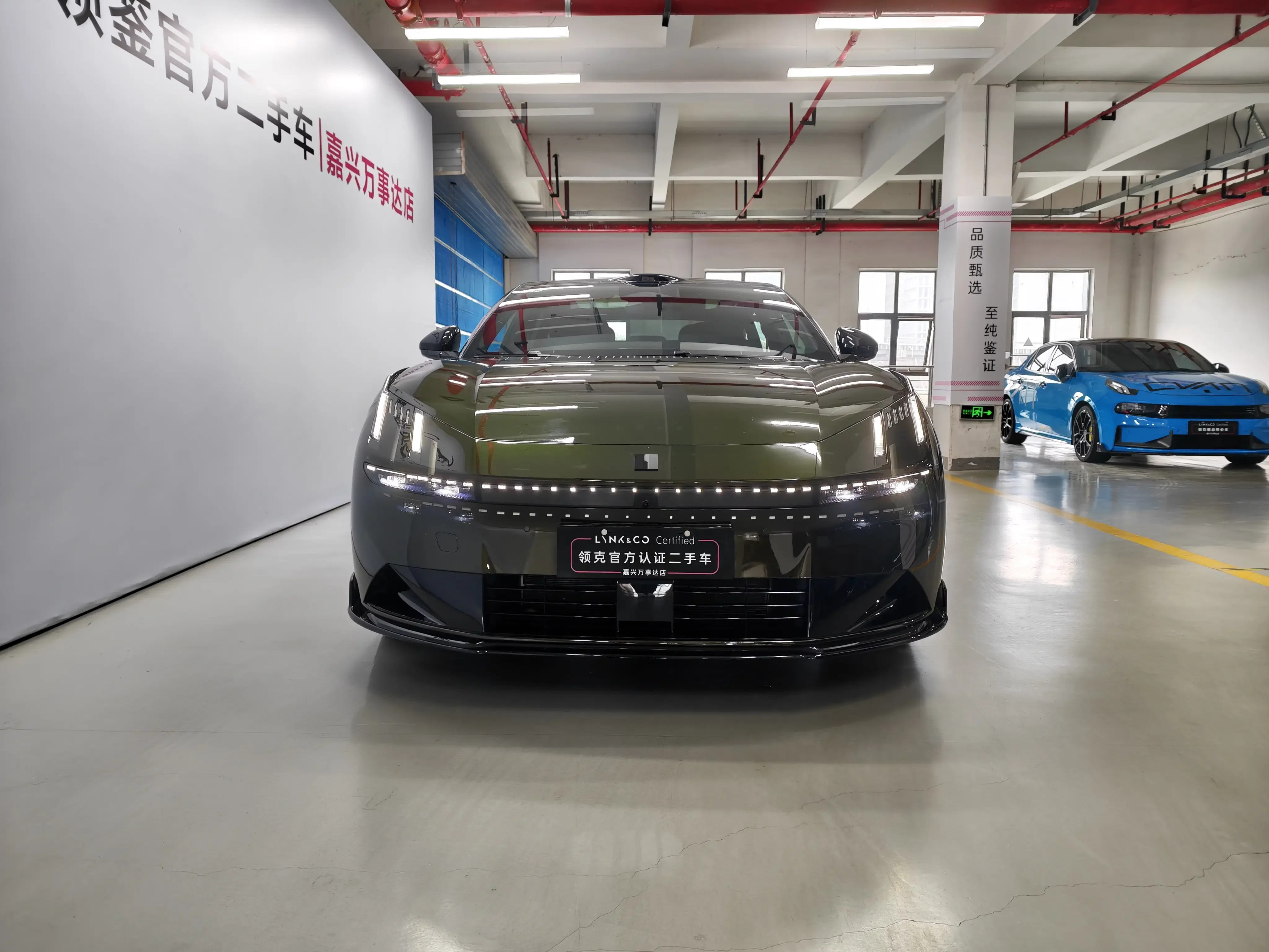 Lynk & Co 10 EM-P