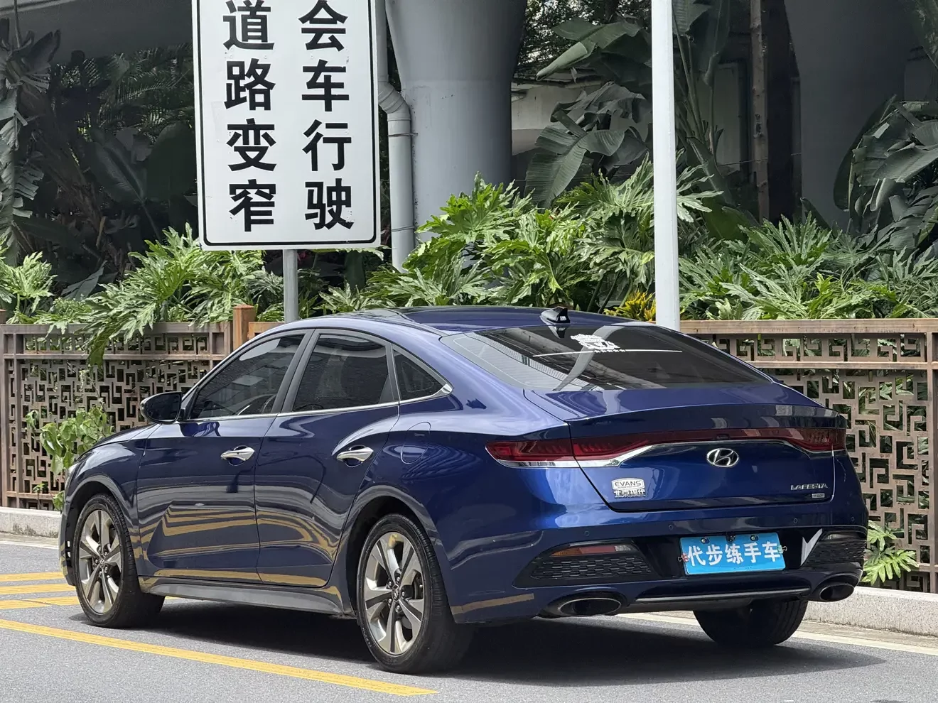 Hyundai Lafesta