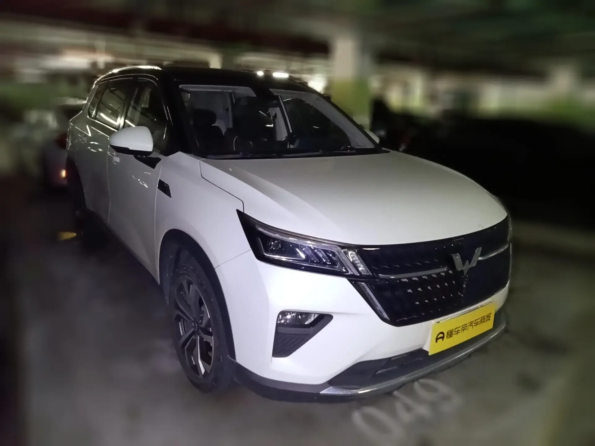 Wuling Star