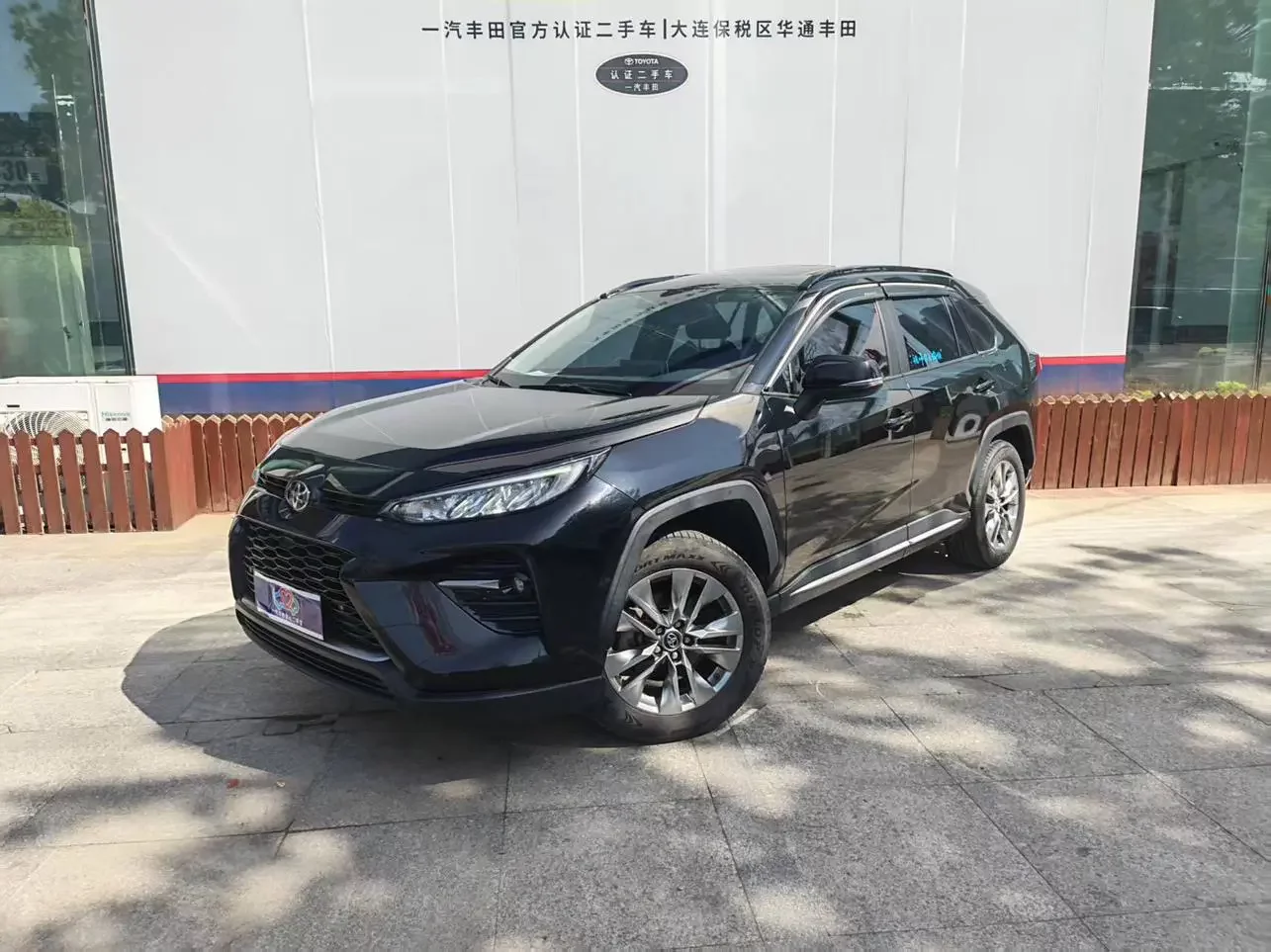 Toyota Willanda
