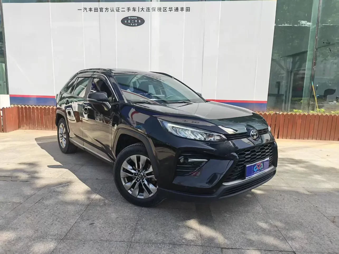 Toyota Willanda