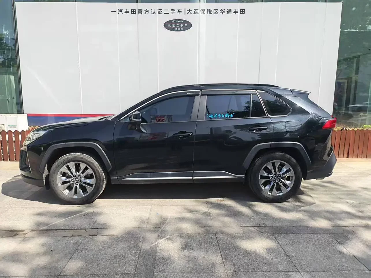 Toyota Willanda