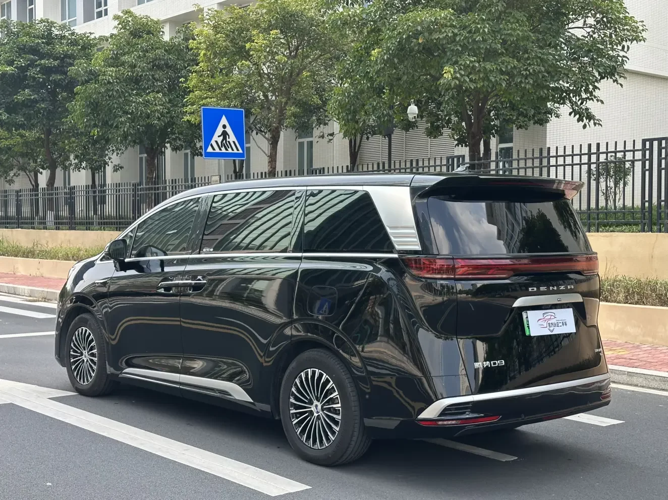 Denza D9 DM