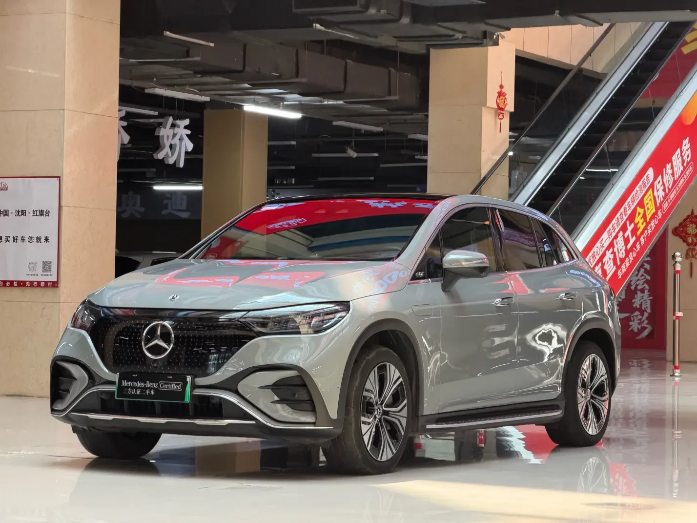 Mercedes-Benz EQE SUV