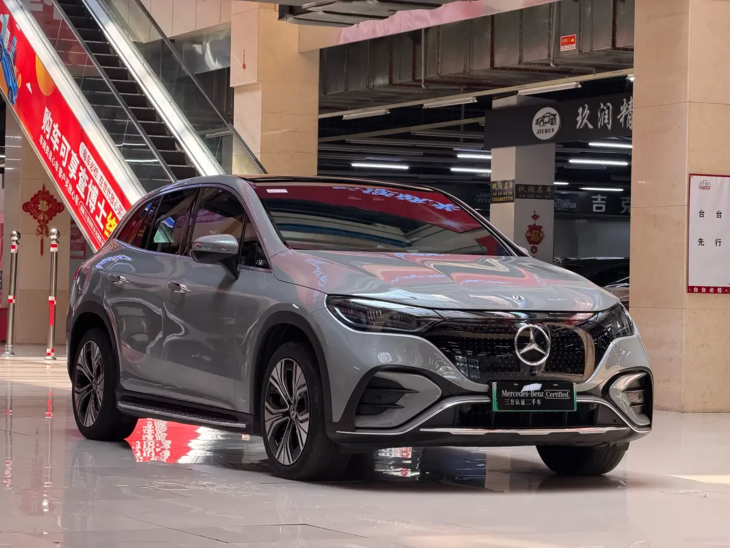 Mercedes-Benz EQE SUV