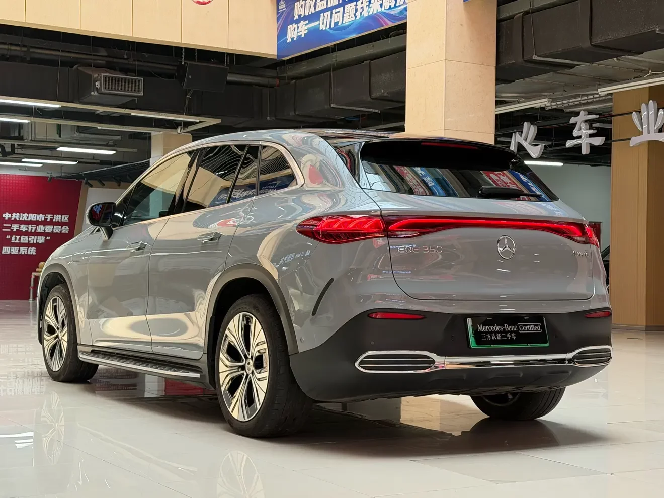 Mercedes-Benz EQE SUV