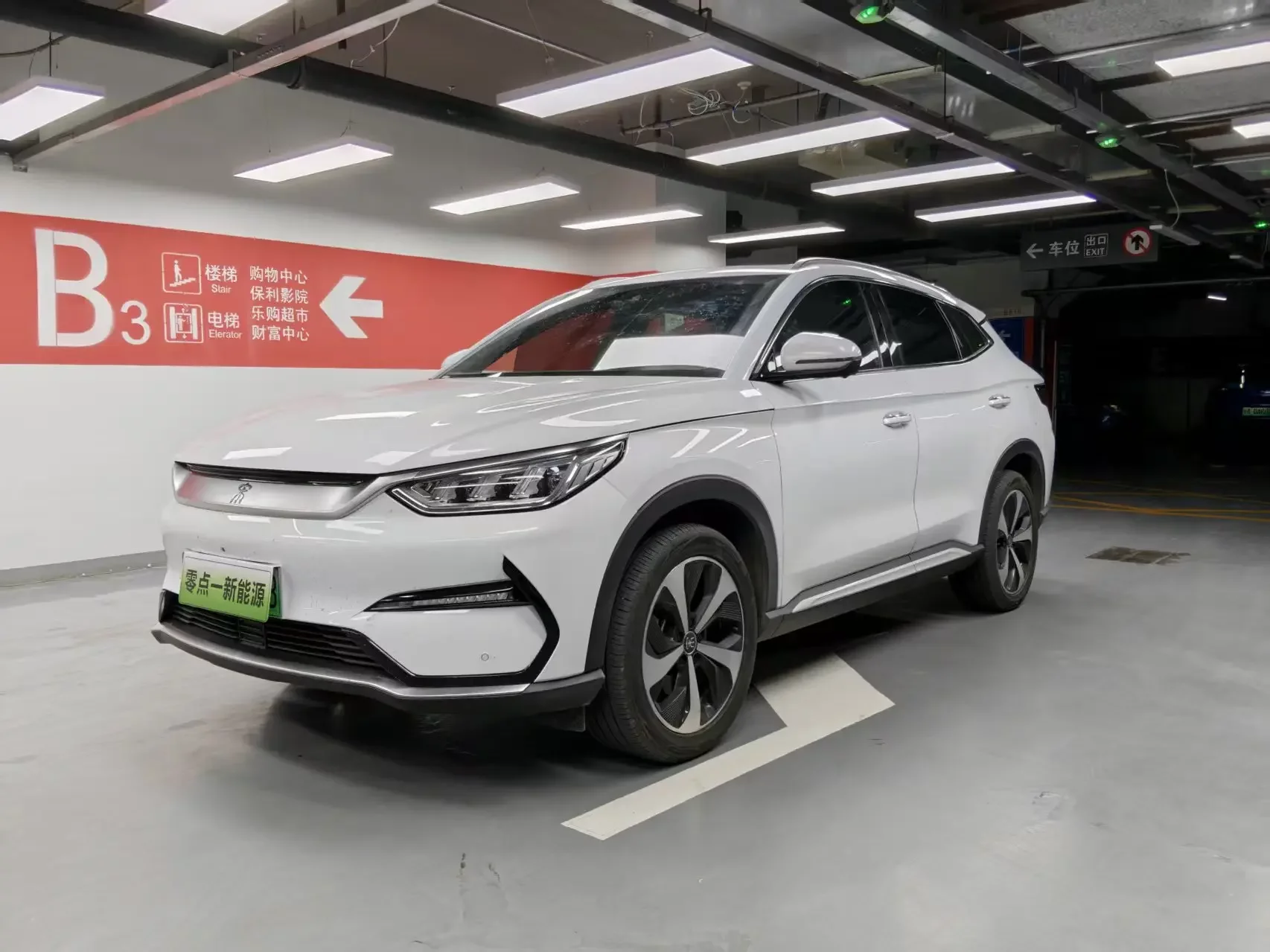 BYD Song PLUS EV