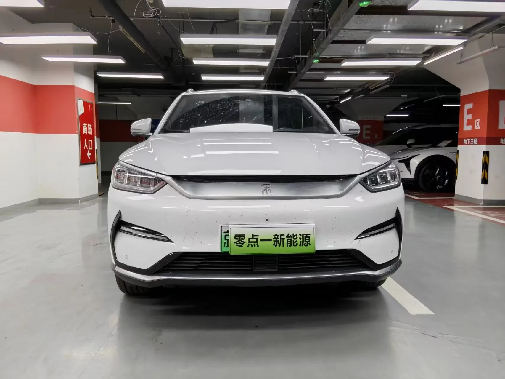 BYD Song PLUS EV