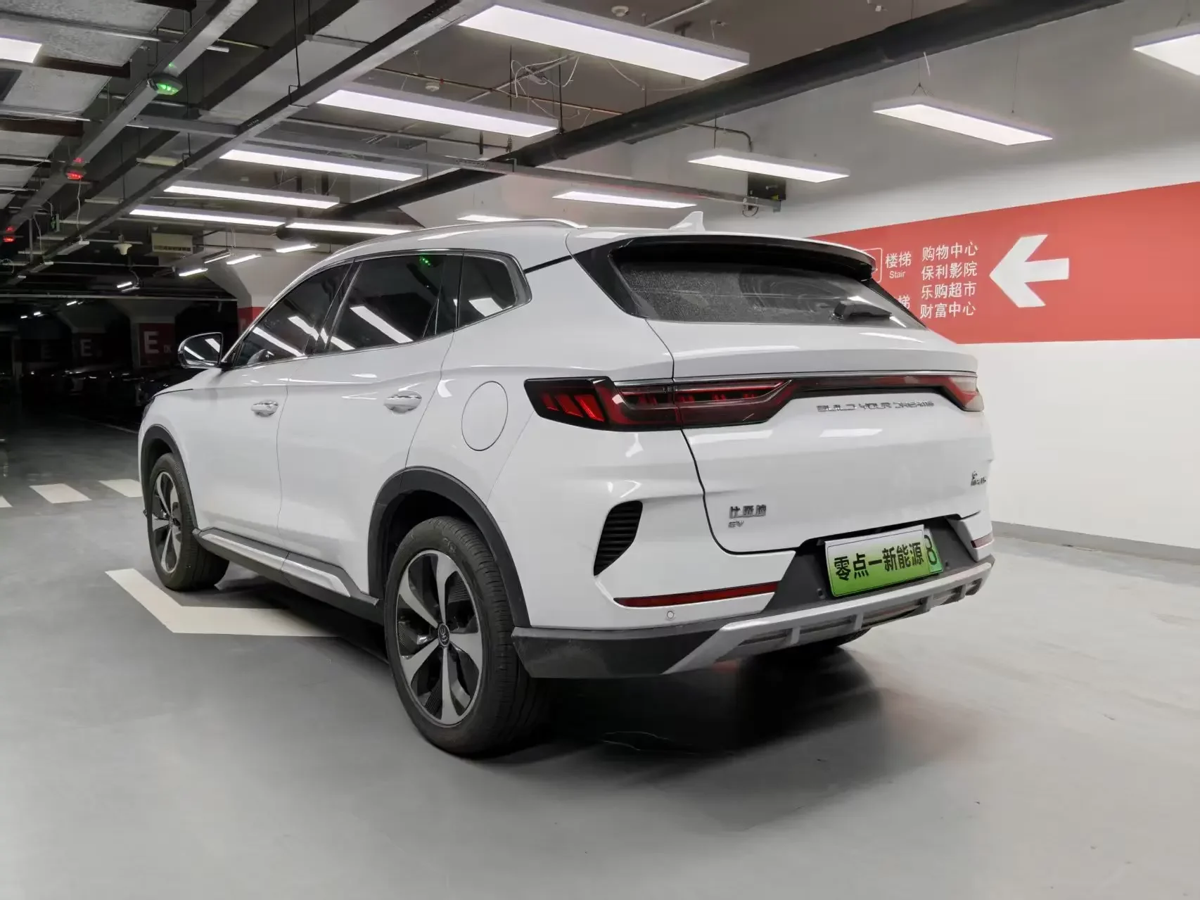 BYD Song PLUS EV