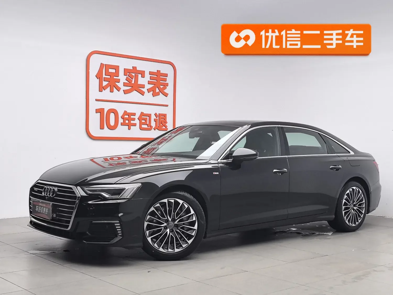 Audi A6L PHEV