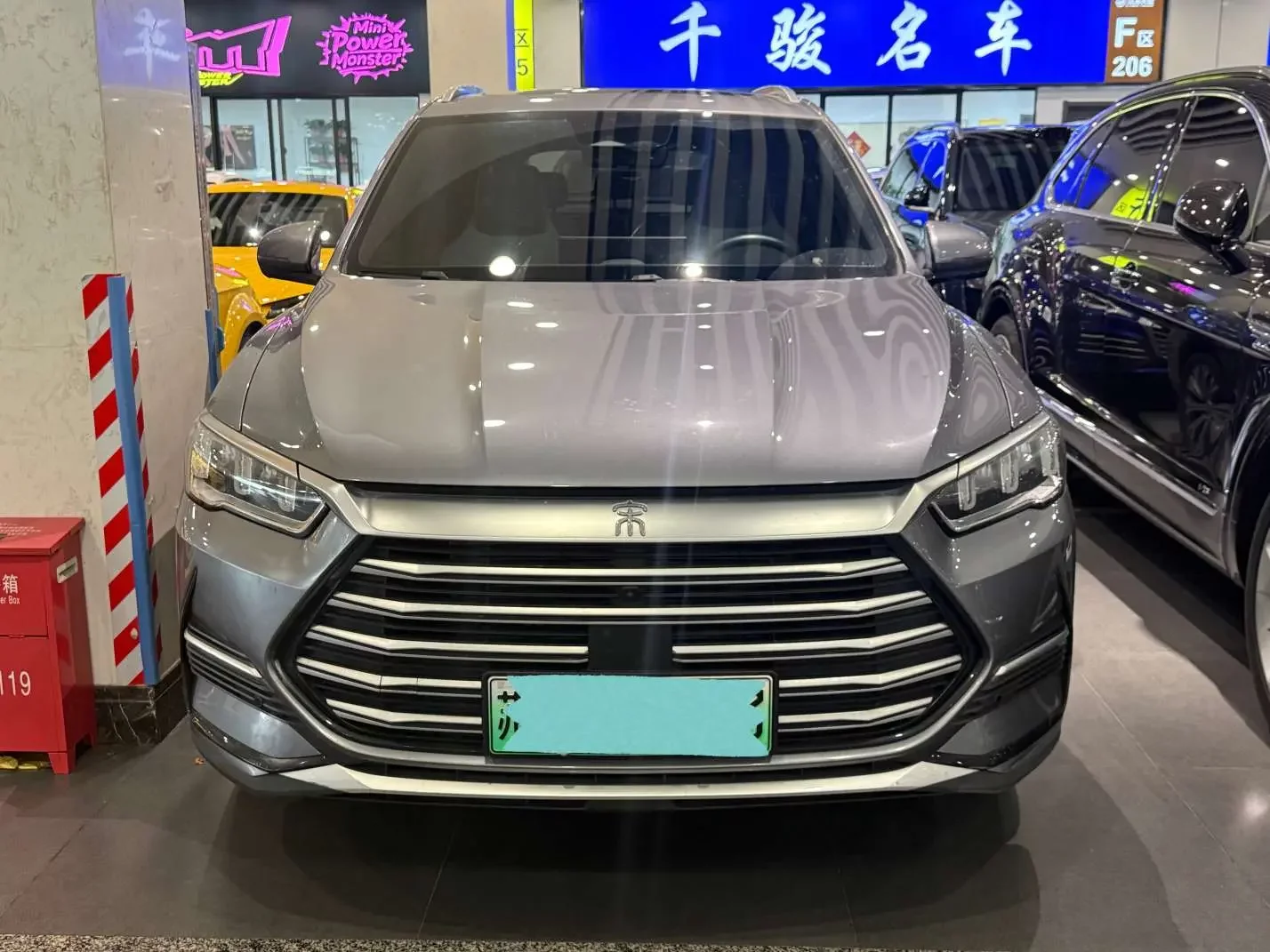 BYD Song Pro DM