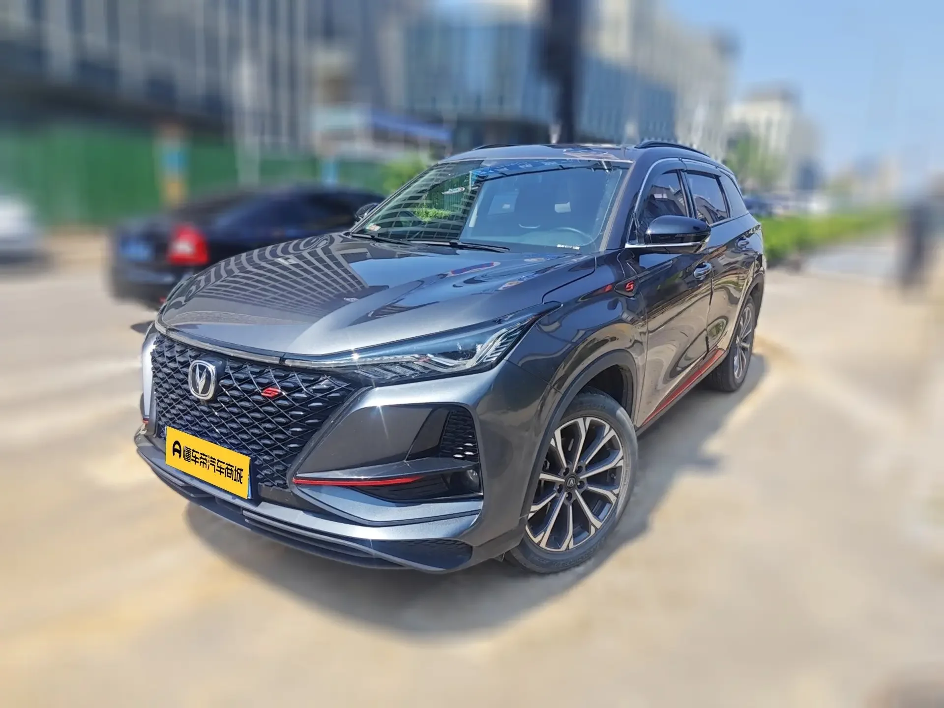 Changan CS75 PLUS