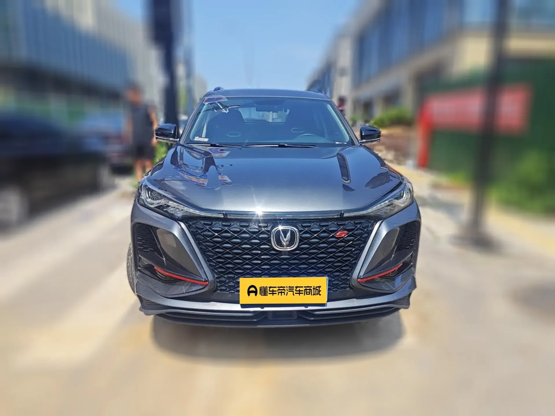 Changan CS75 PLUS