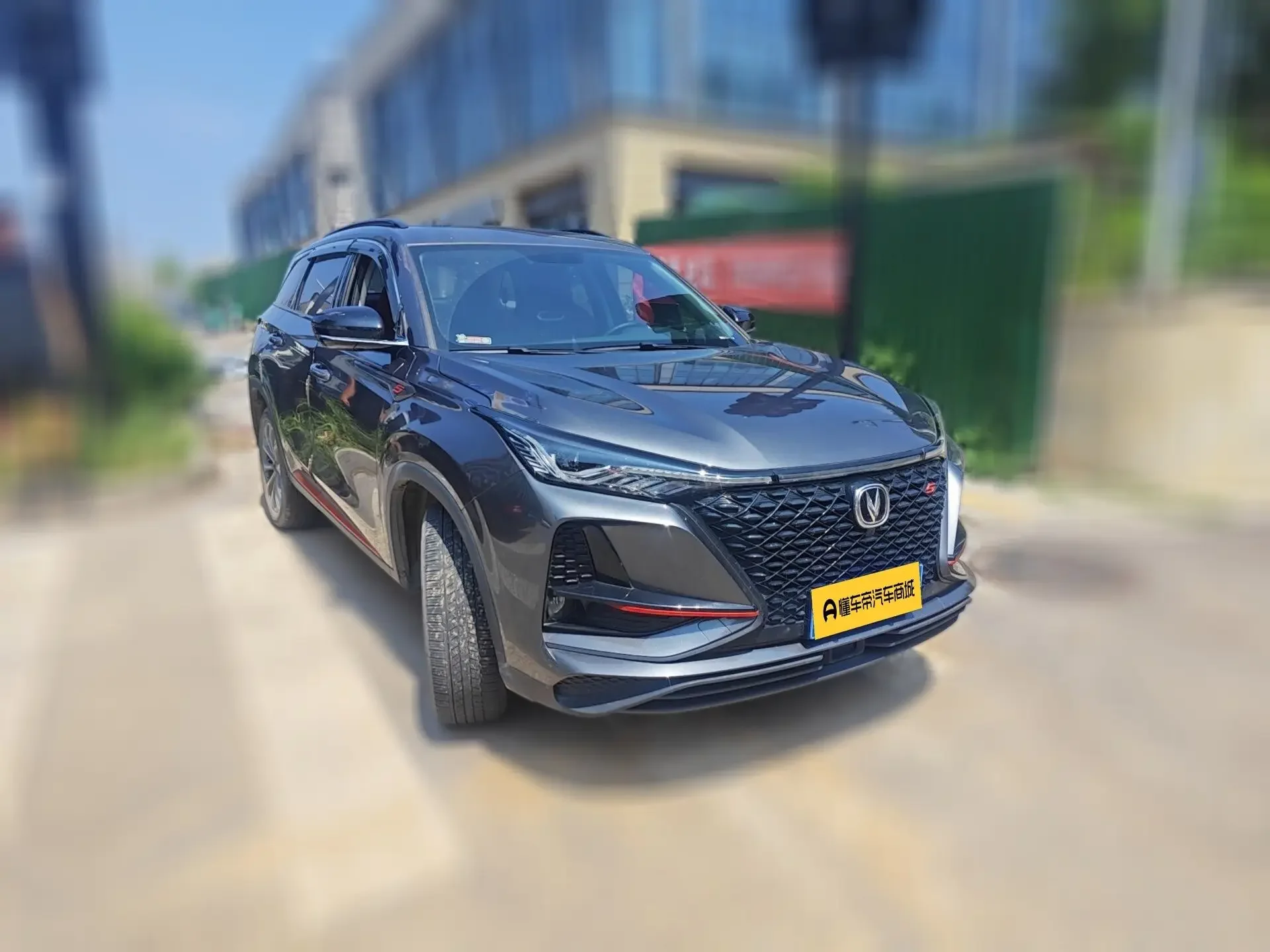Changan CS75 PLUS