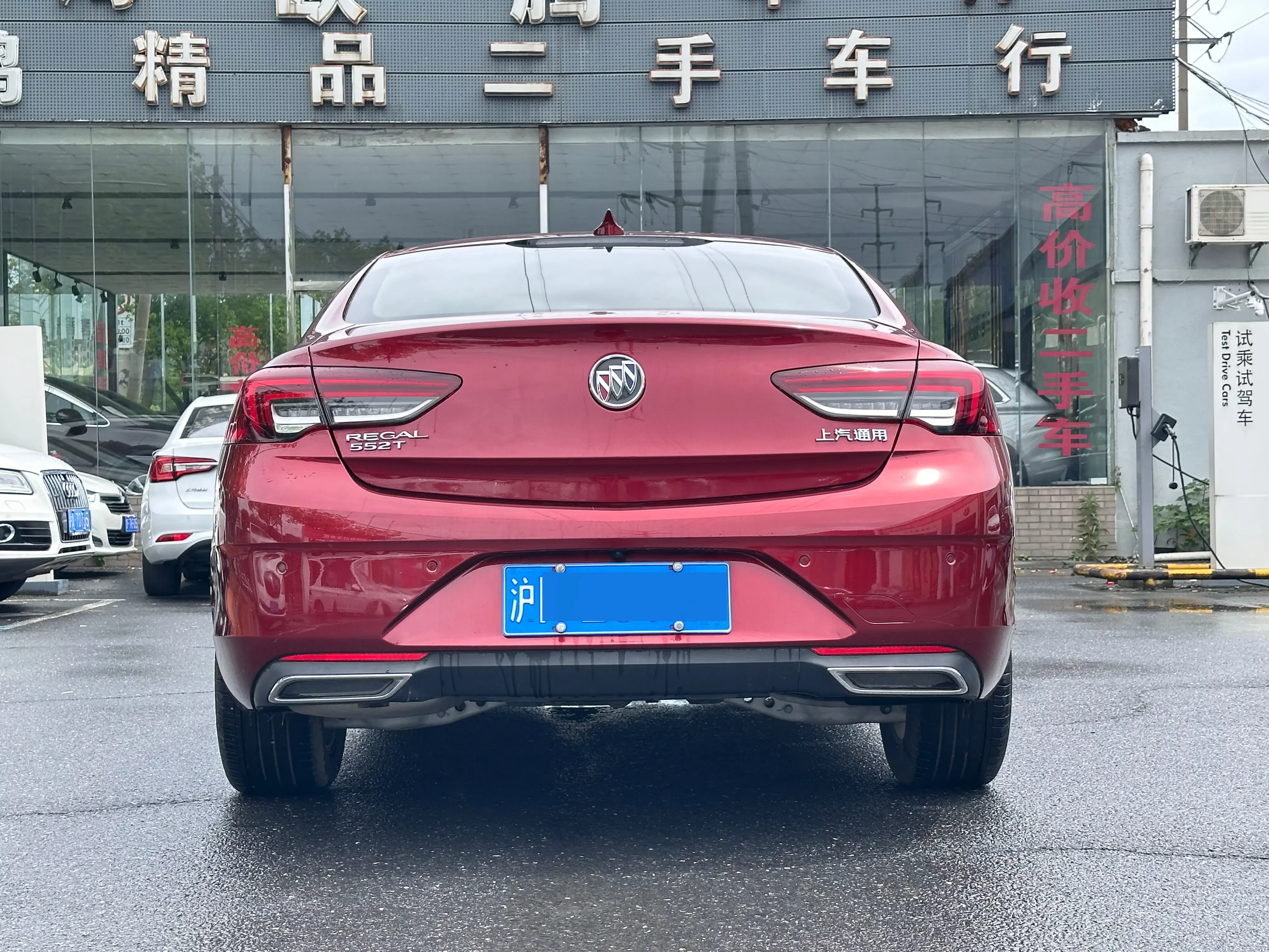 Buick Majesty