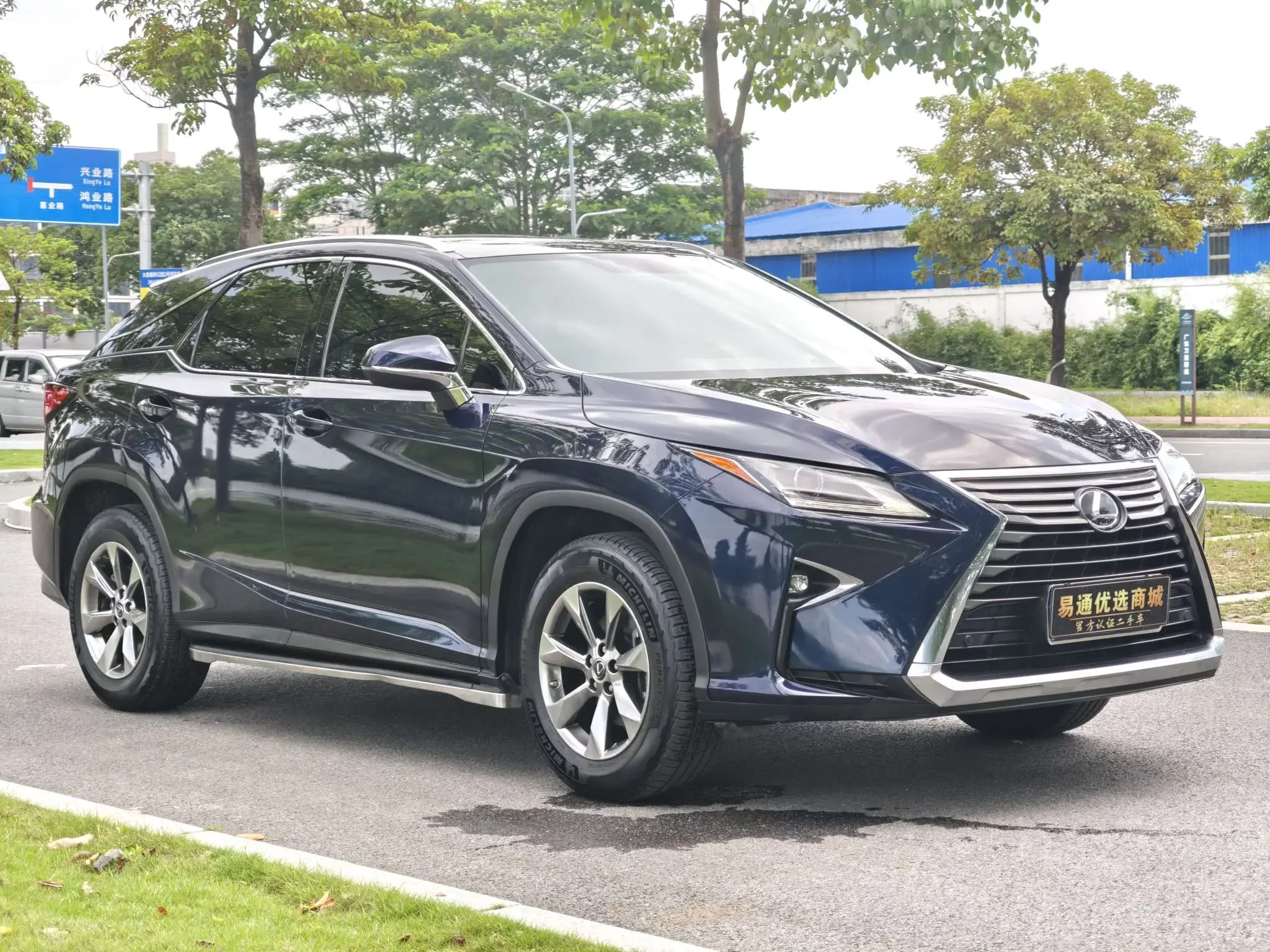 Lexus RX