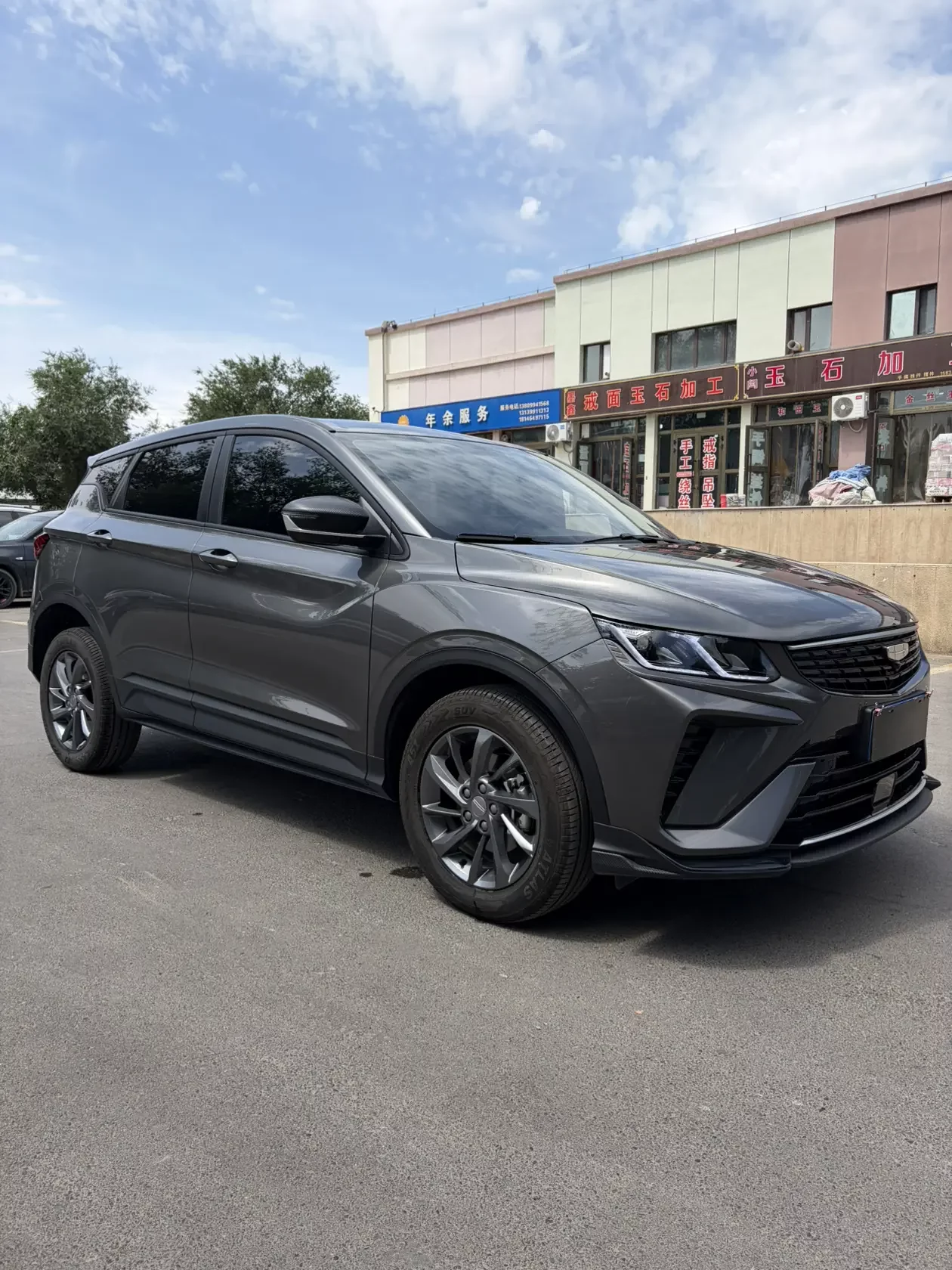 Geely Coolray SX11