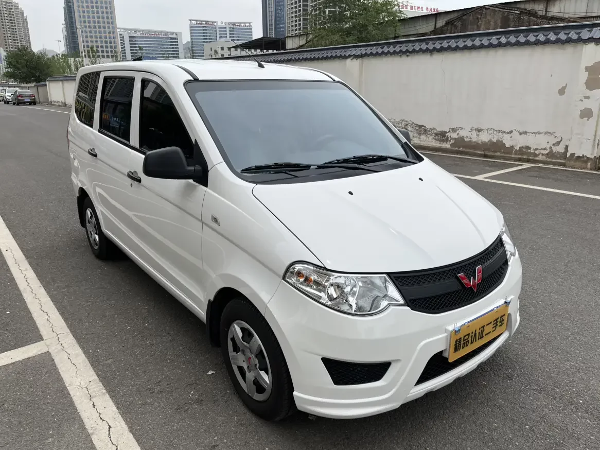 Wuling Hongguang