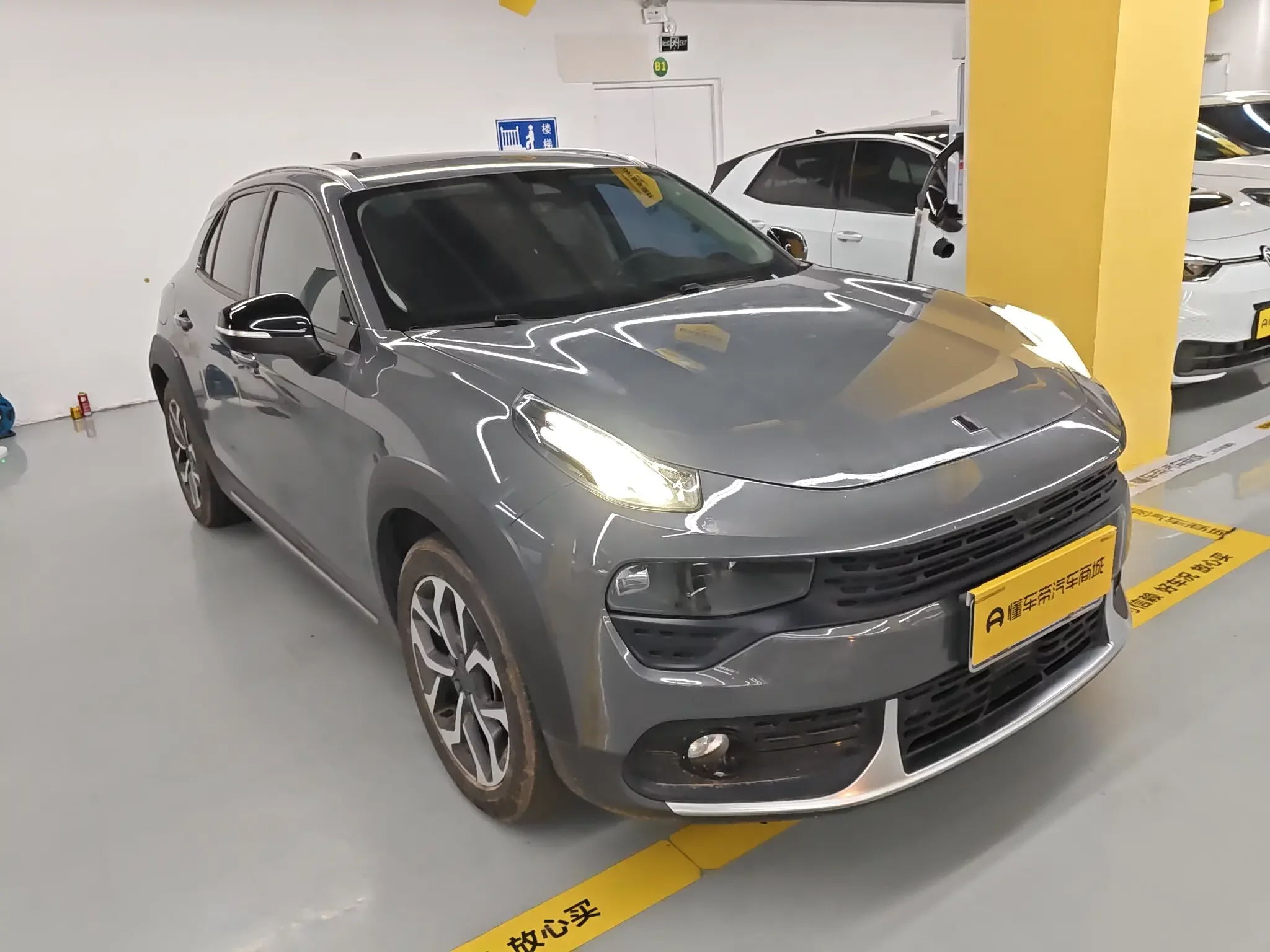 Lynk & Co 02