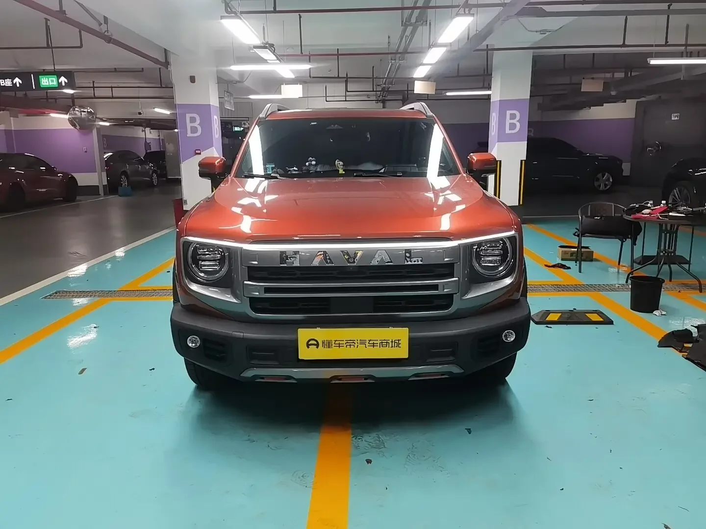 Haval Dargo