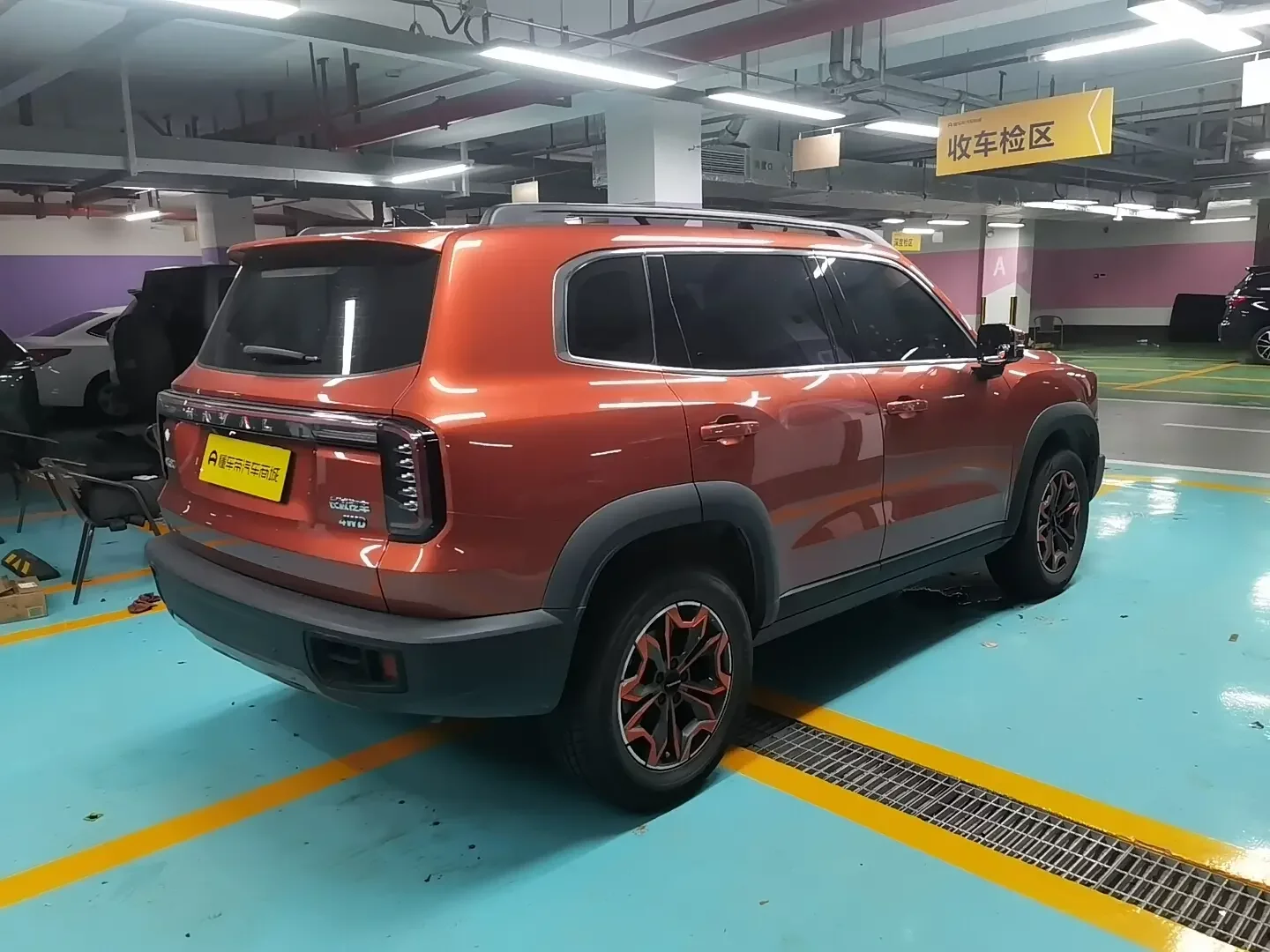 Haval Dargo