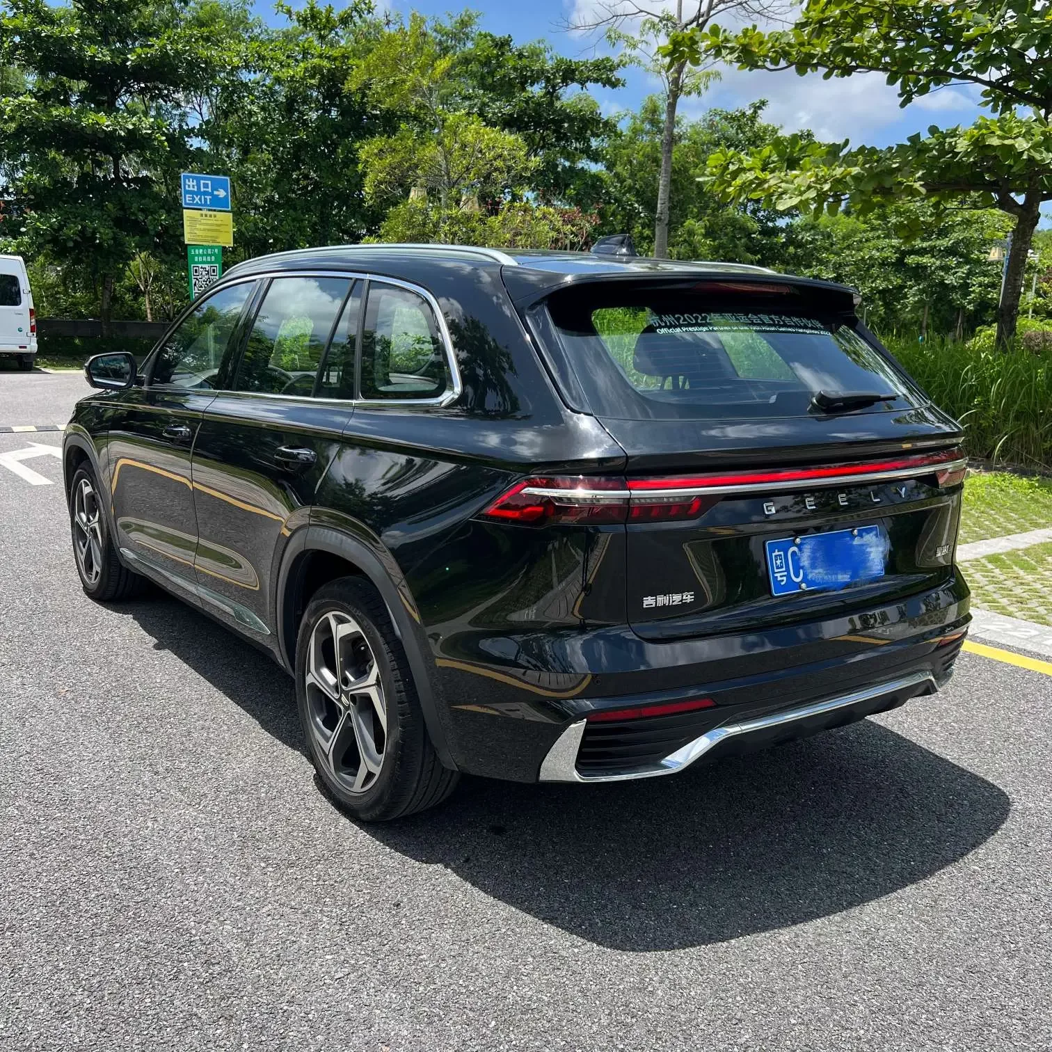Geely Monjaro
