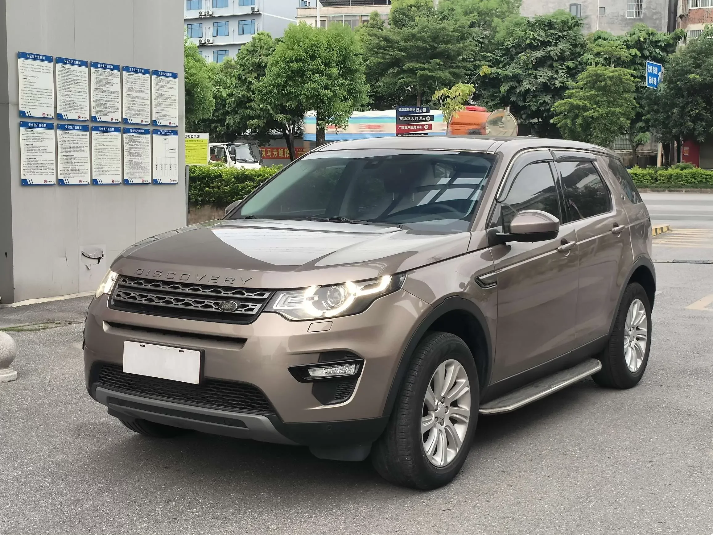 Land Rover Discover the magic