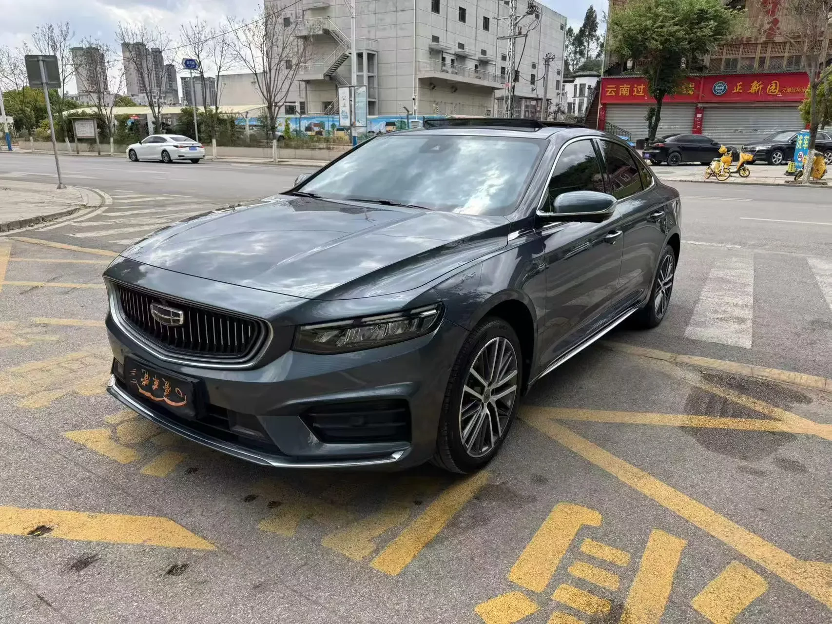 Geely Preface
