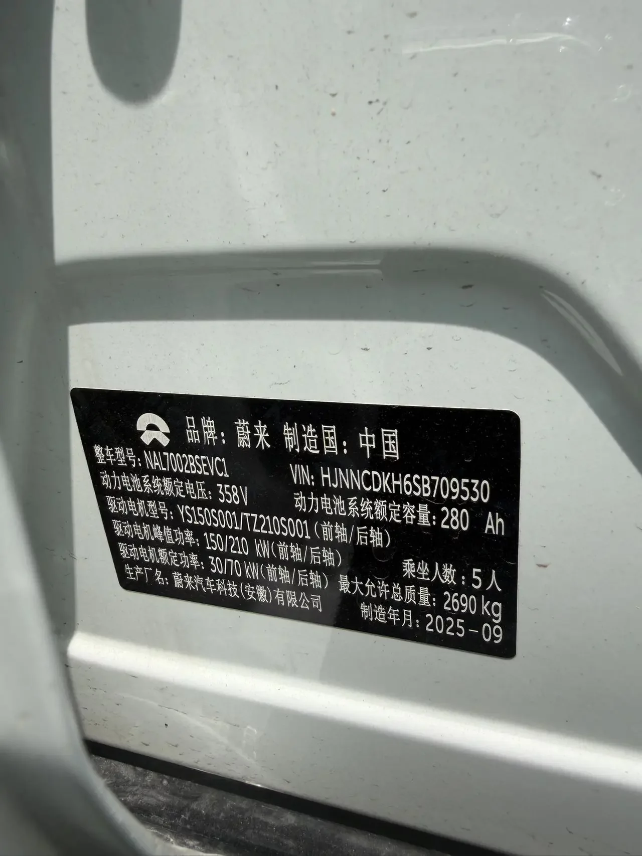NIO ET5