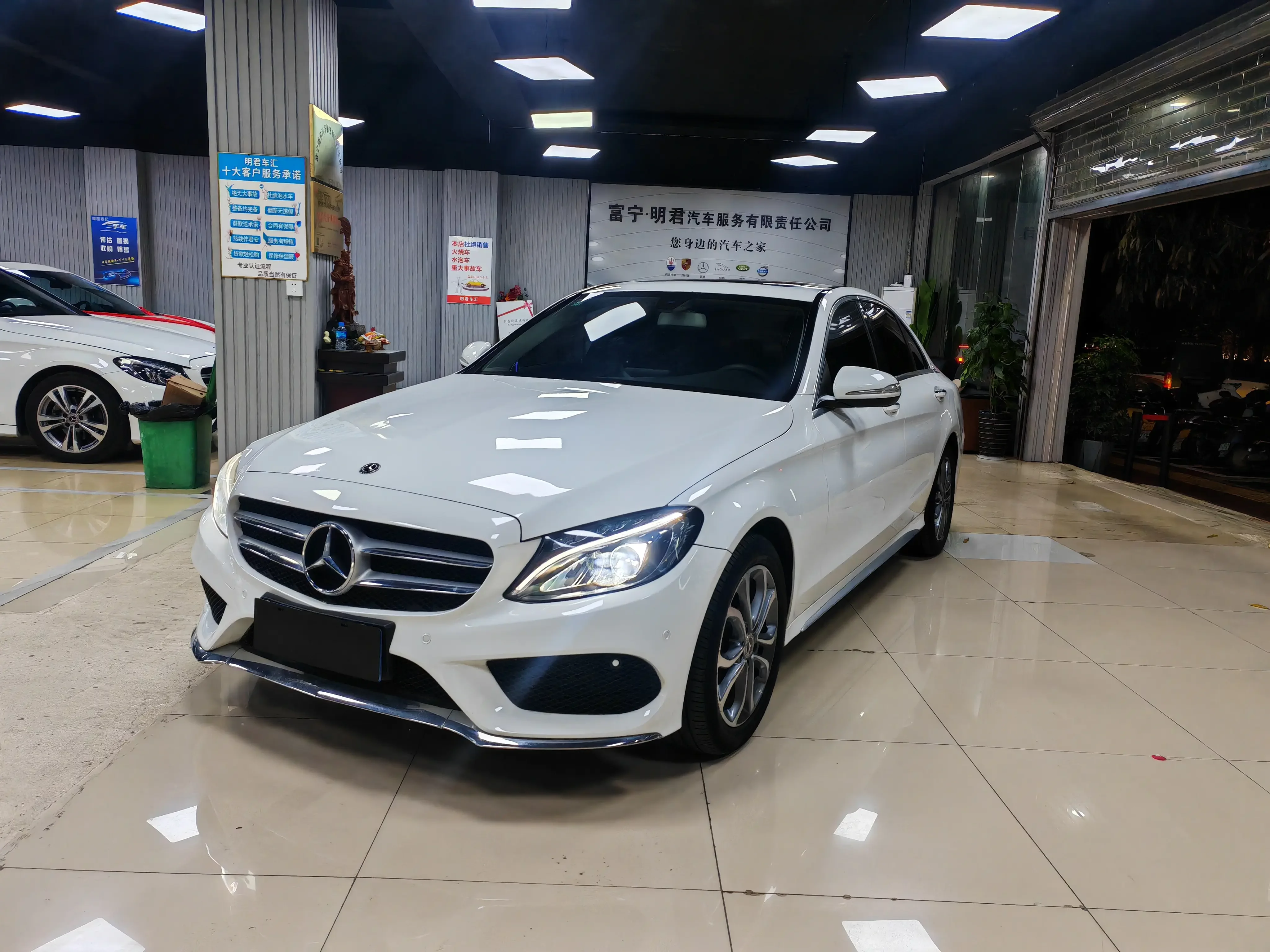 Mercedes-Benz C Class