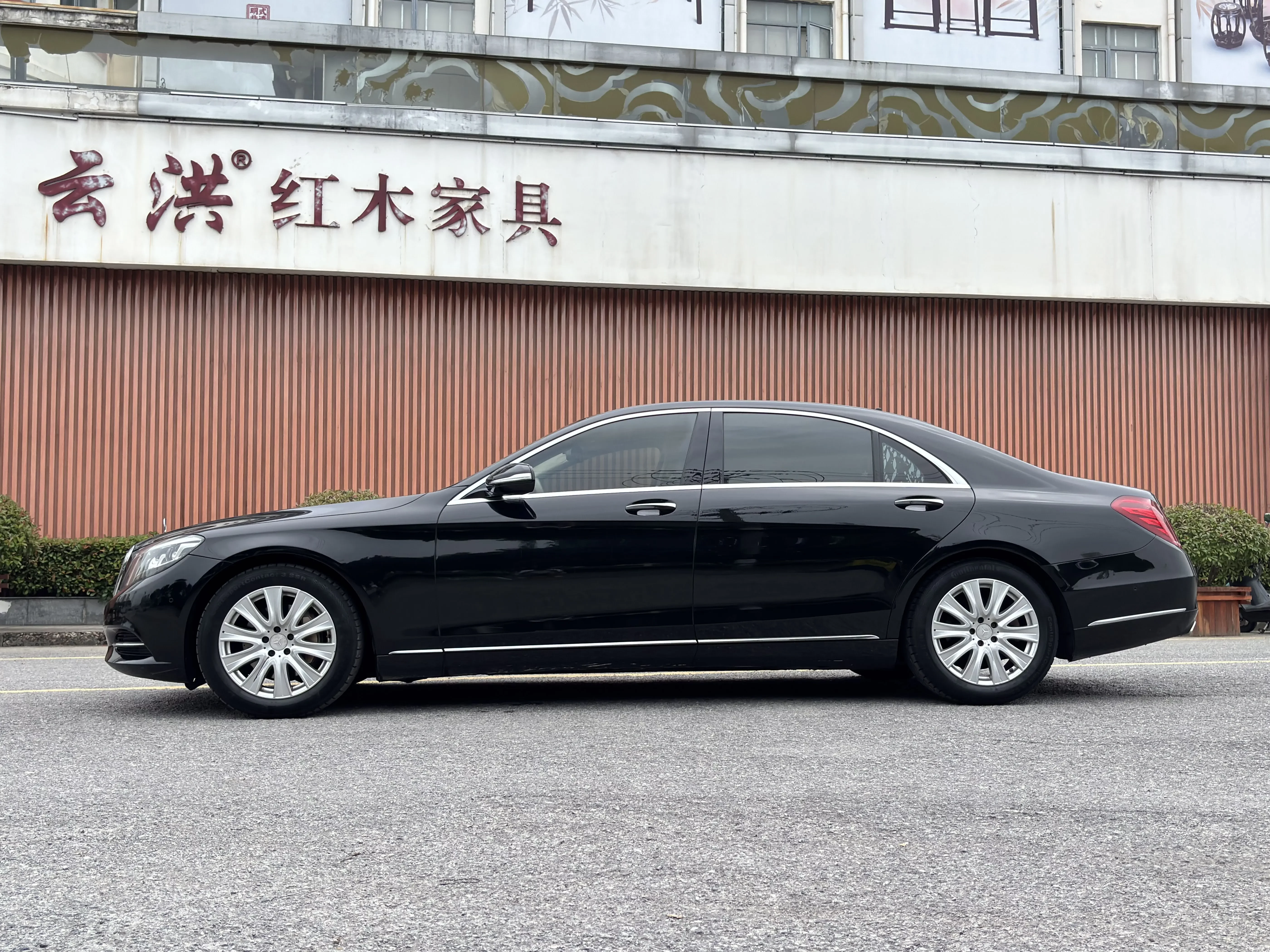 Mercedes-Benz S Class
