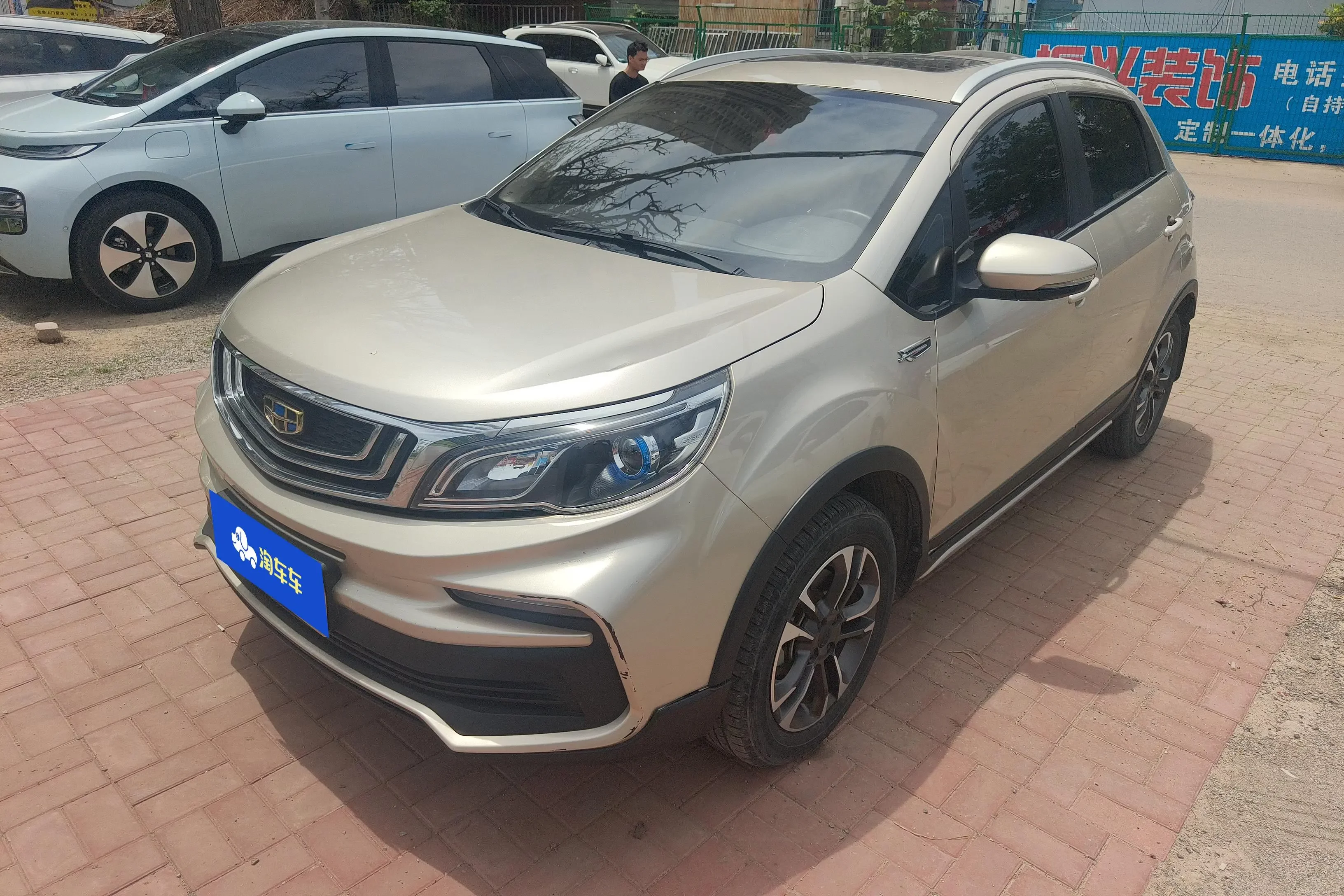 Geely Vision X3  из Китая