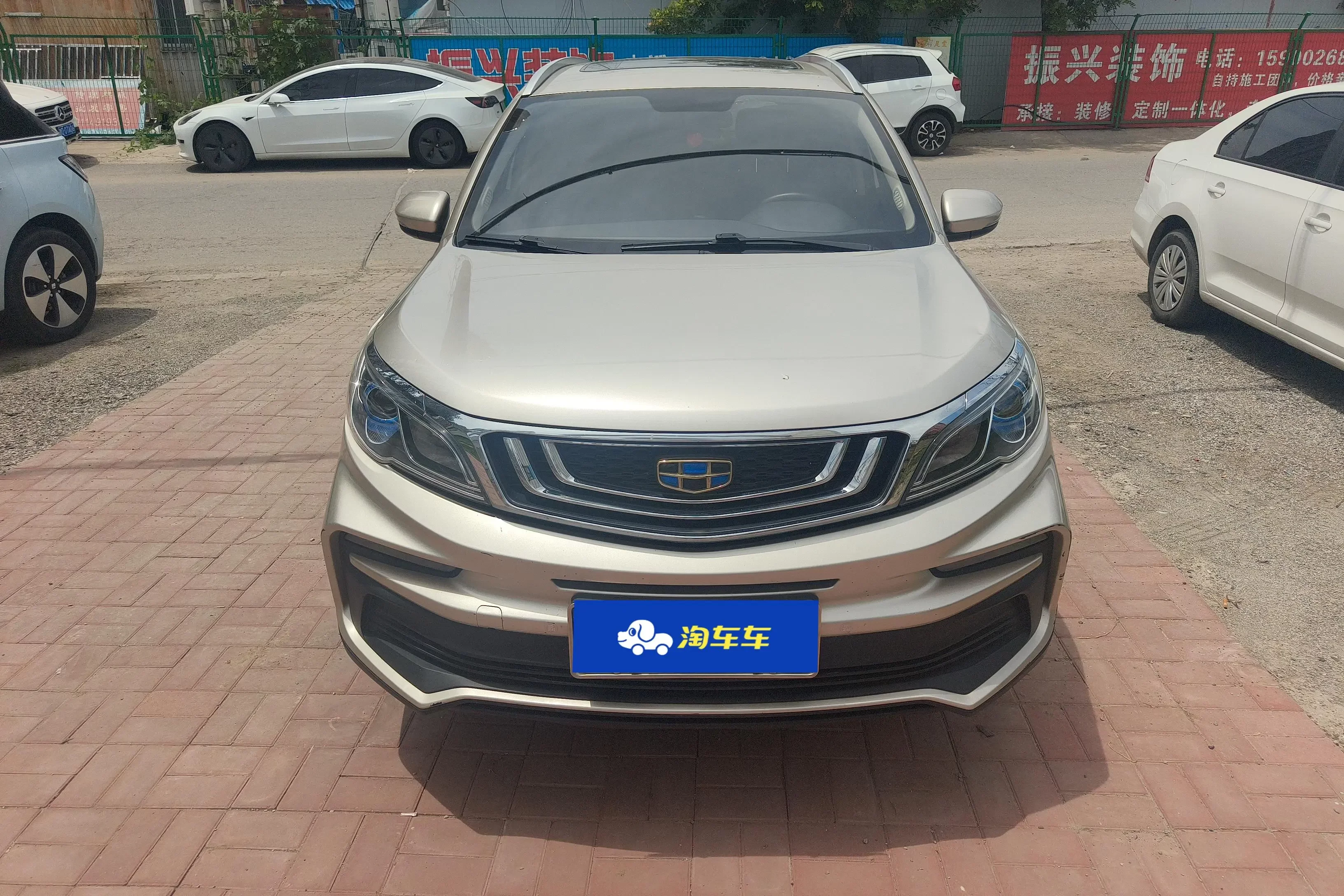 Geely Vision X3  из Китая