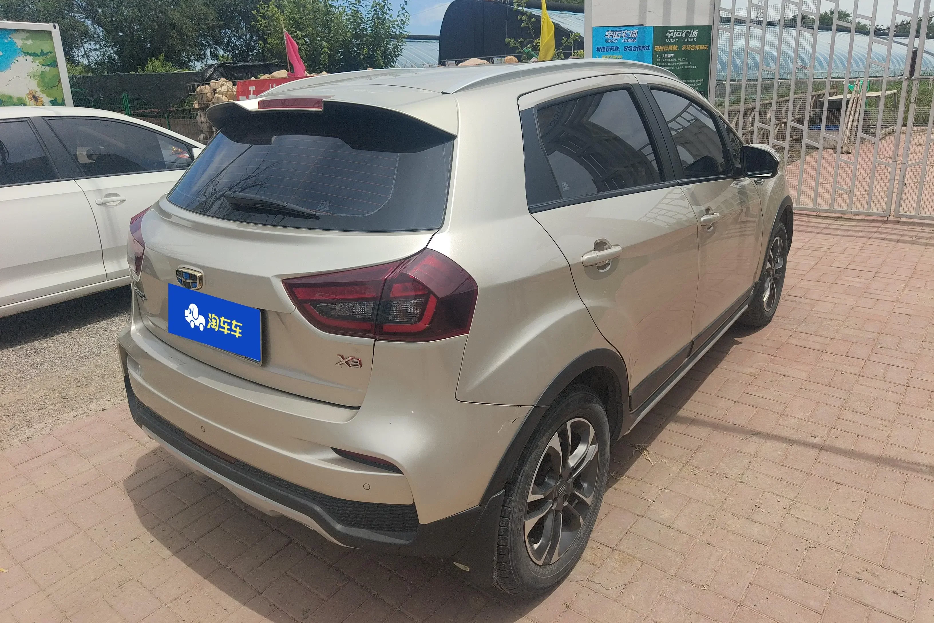 Geely Vision X3