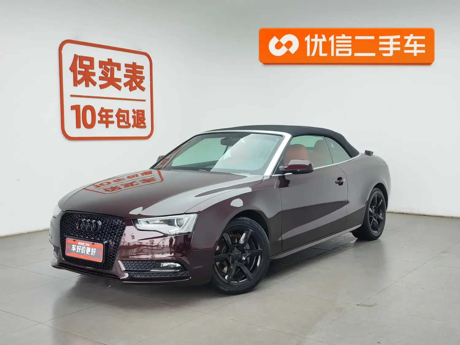 Audi A5  из Китая