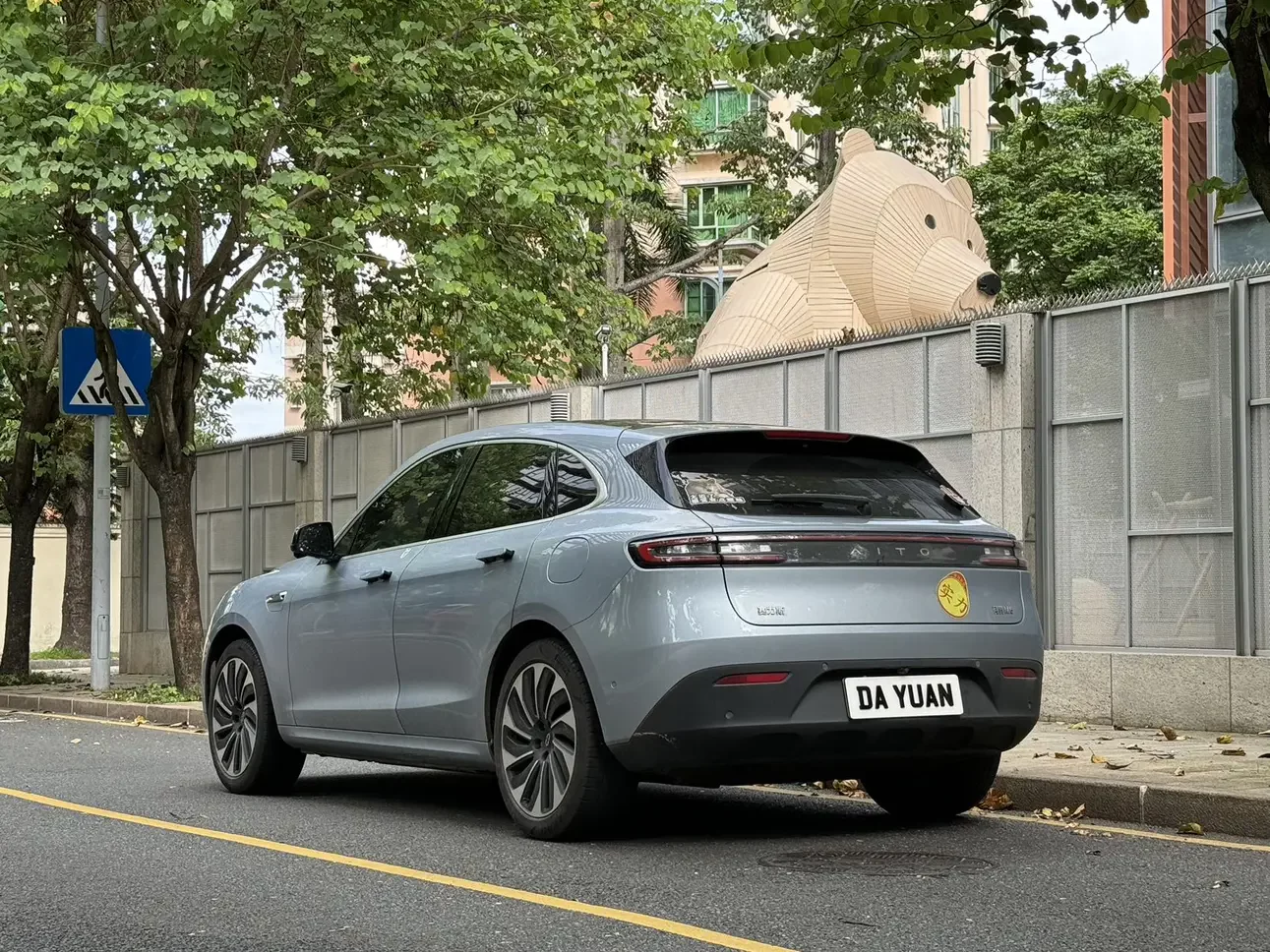 AITO M5