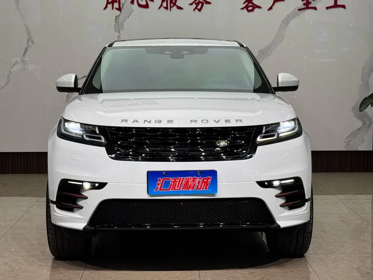 Land Rover Range Rover Velar