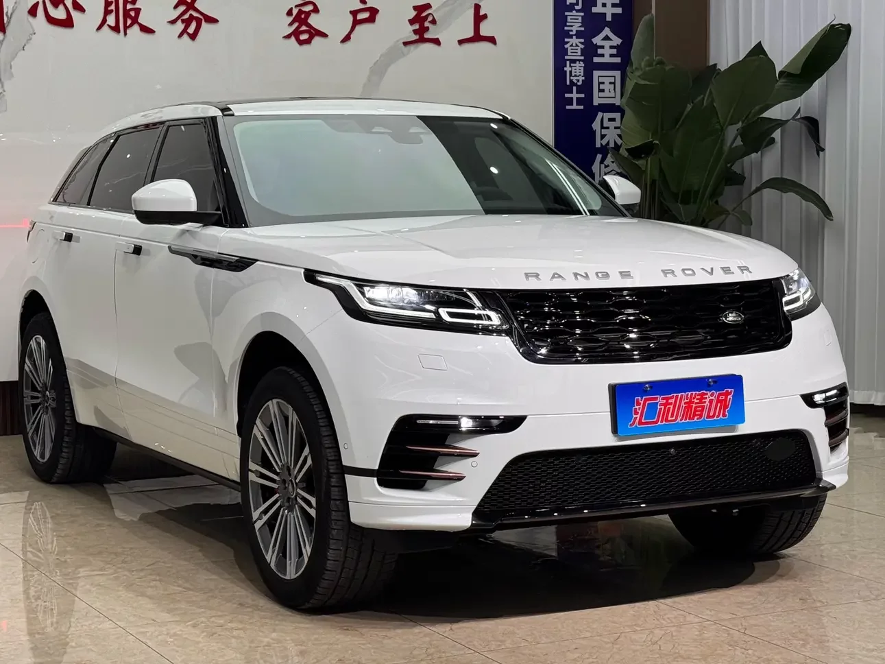 Land Rover Range Rover Velar
